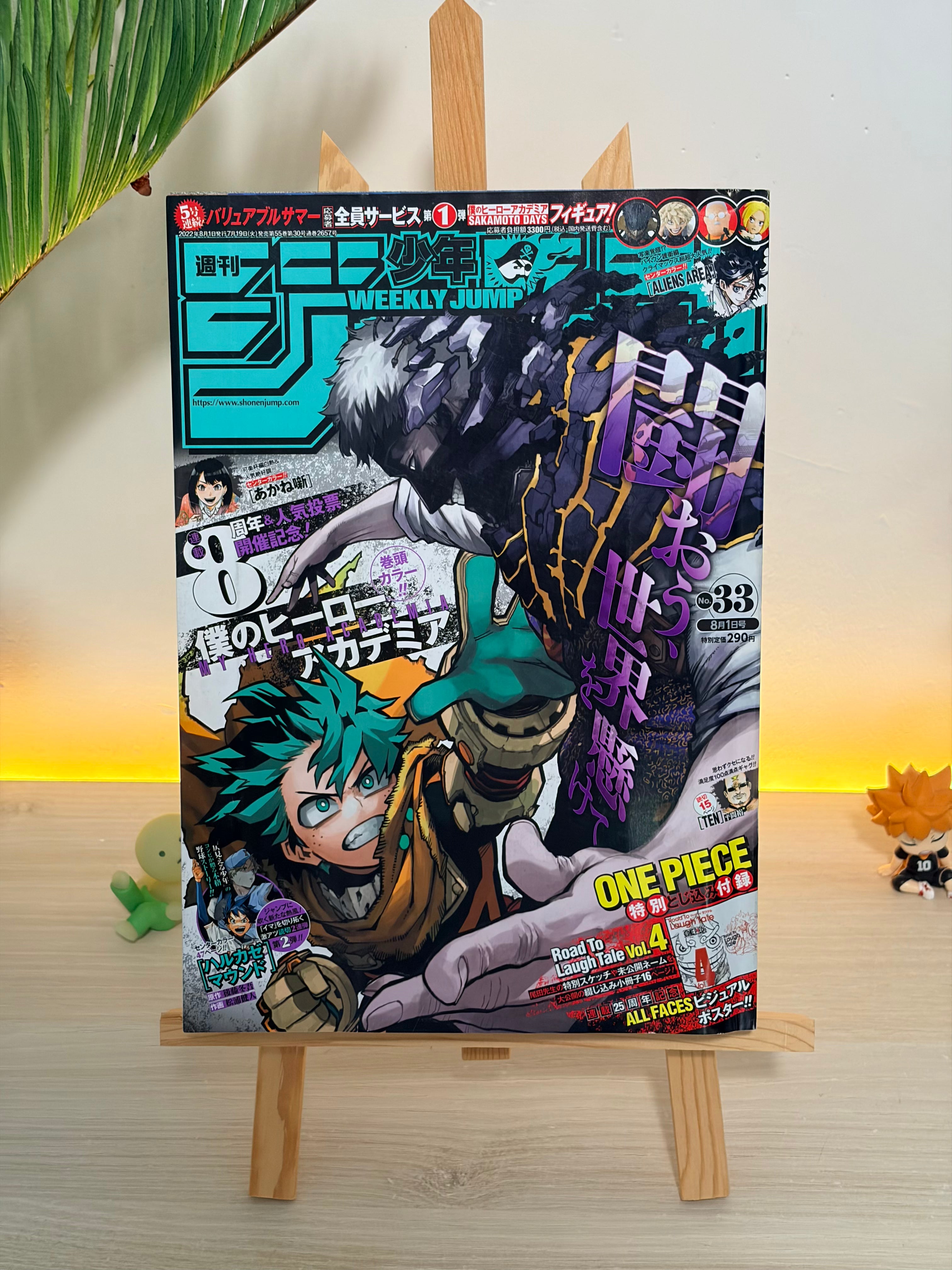 Weekly Shonen Jump #33 2022
