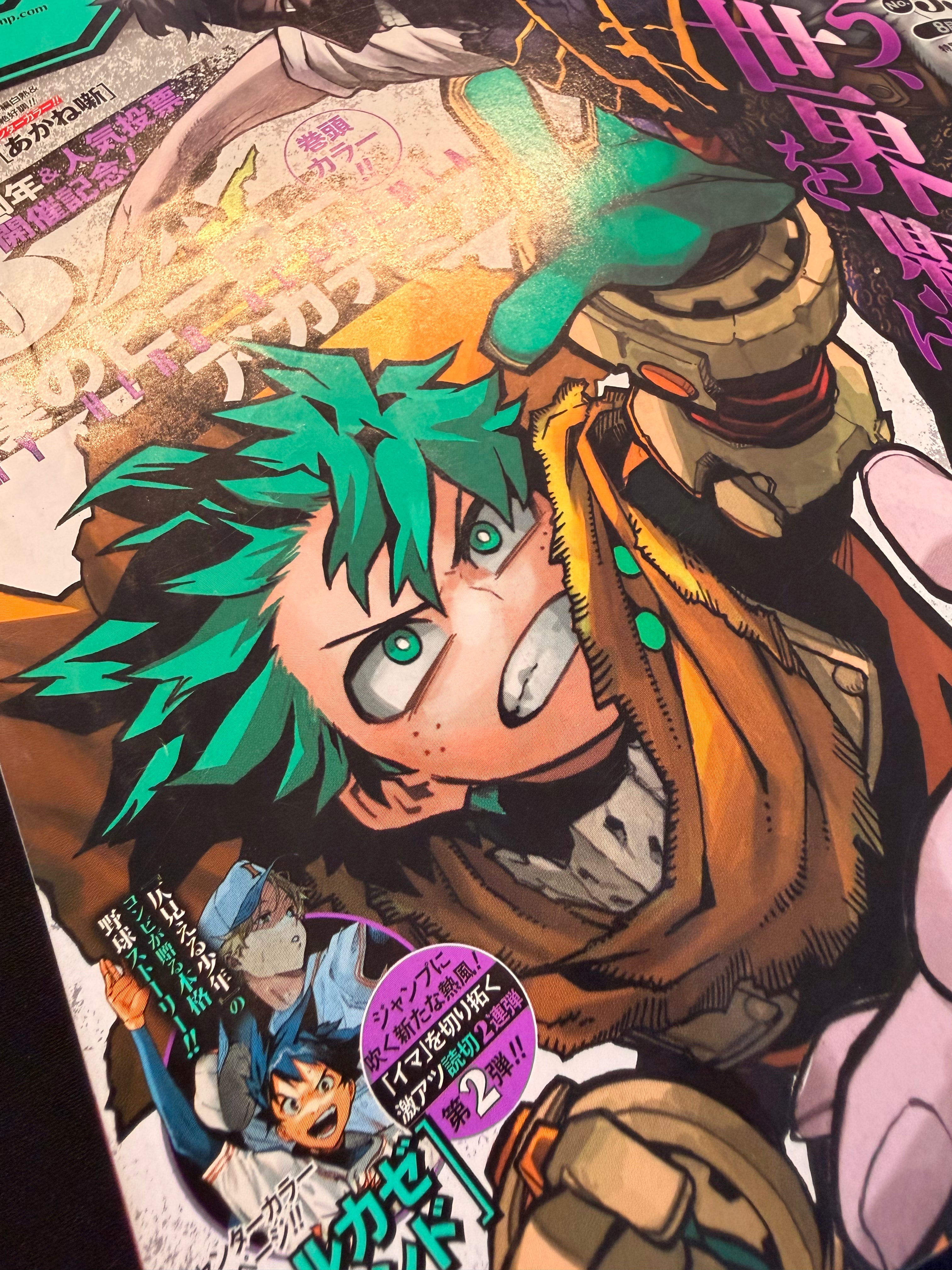 Weekly Shonen Jump #33 2022