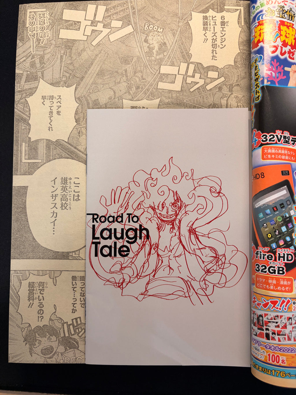 Weekly Shonen Jump #33 2022