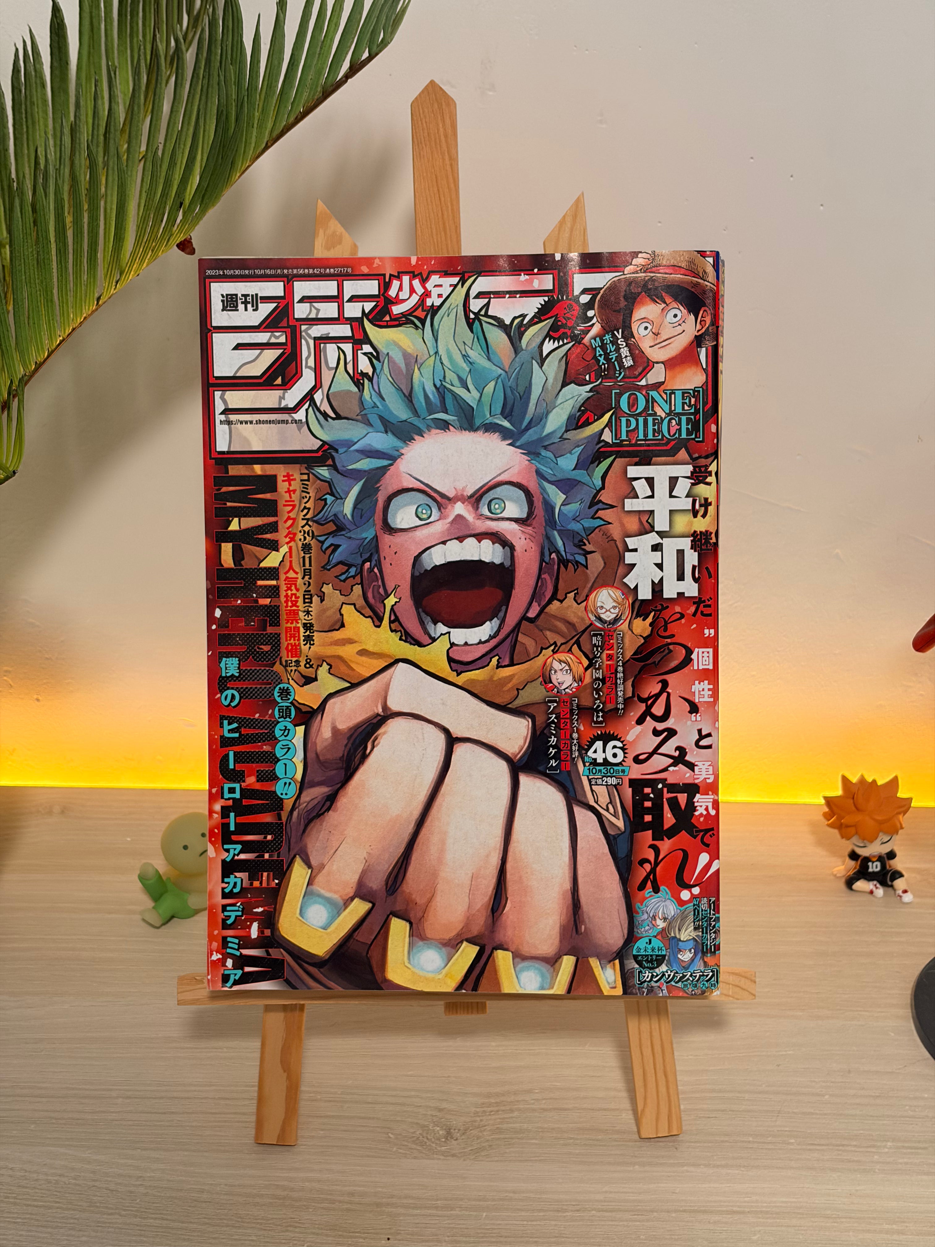 Weekly Shonen Jump #46 2023