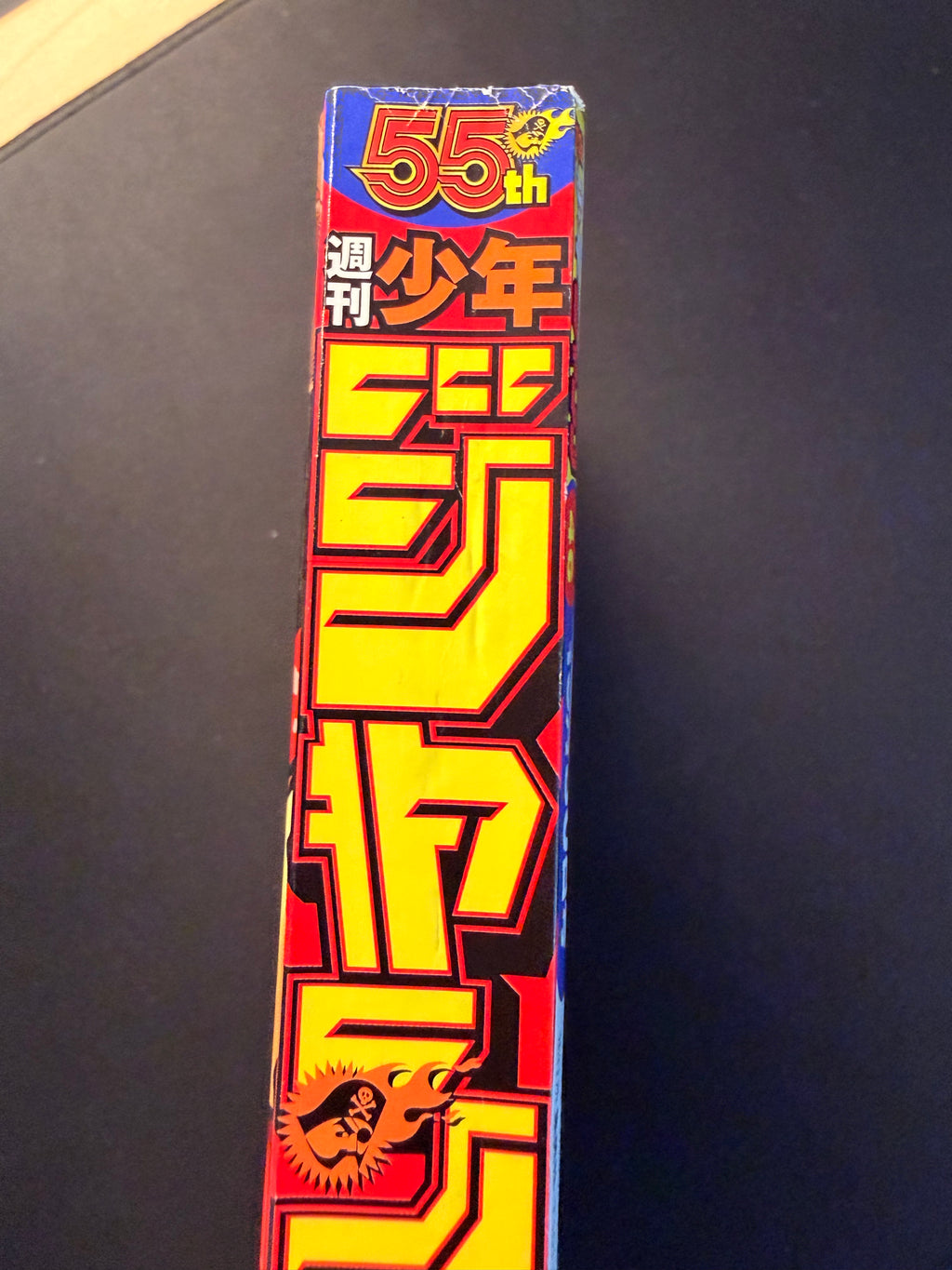 Weekly Shonen Jump n.º 46 de 2023