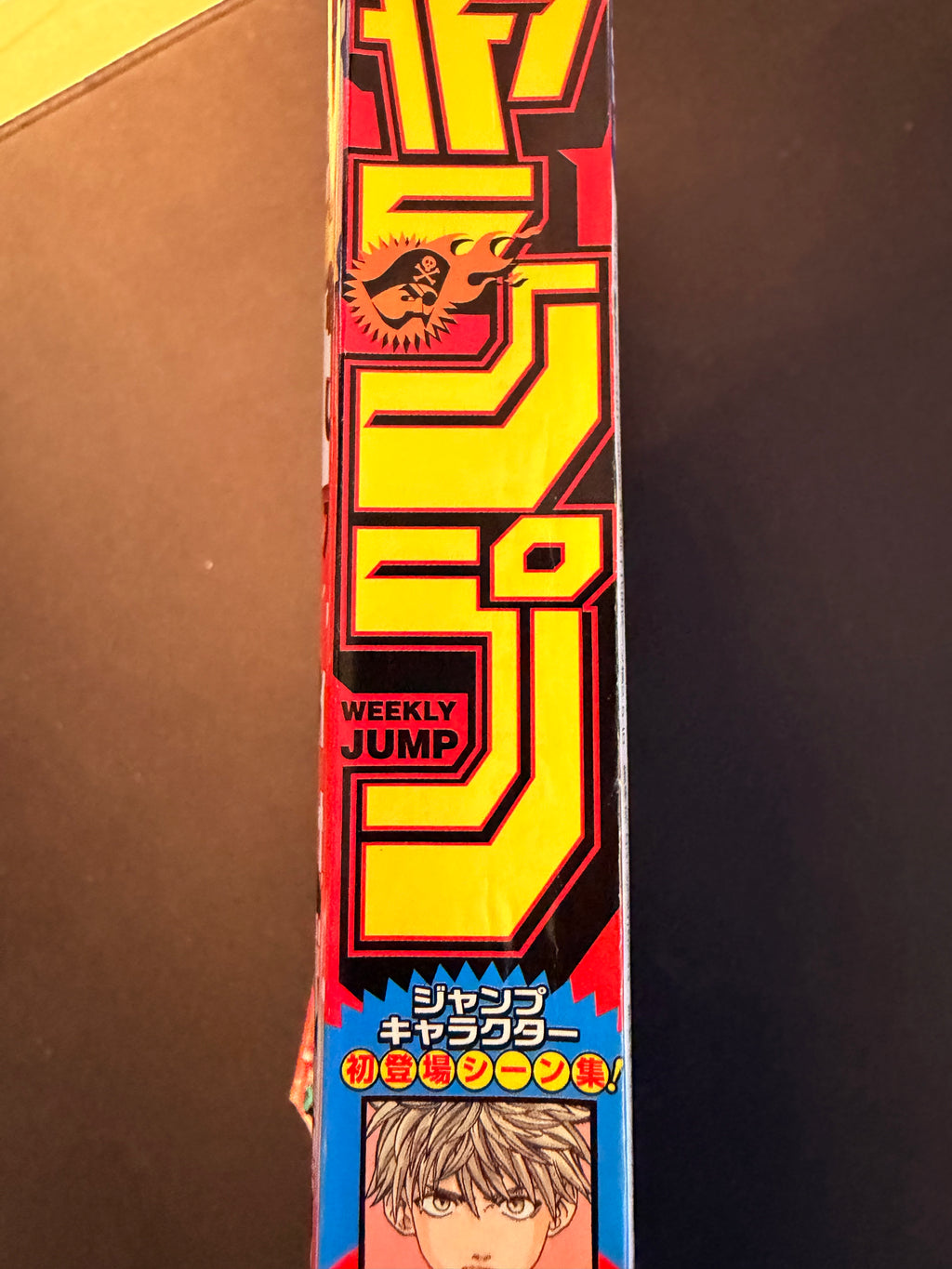 Weekly Shonen Jump n.º 46 de 2023
