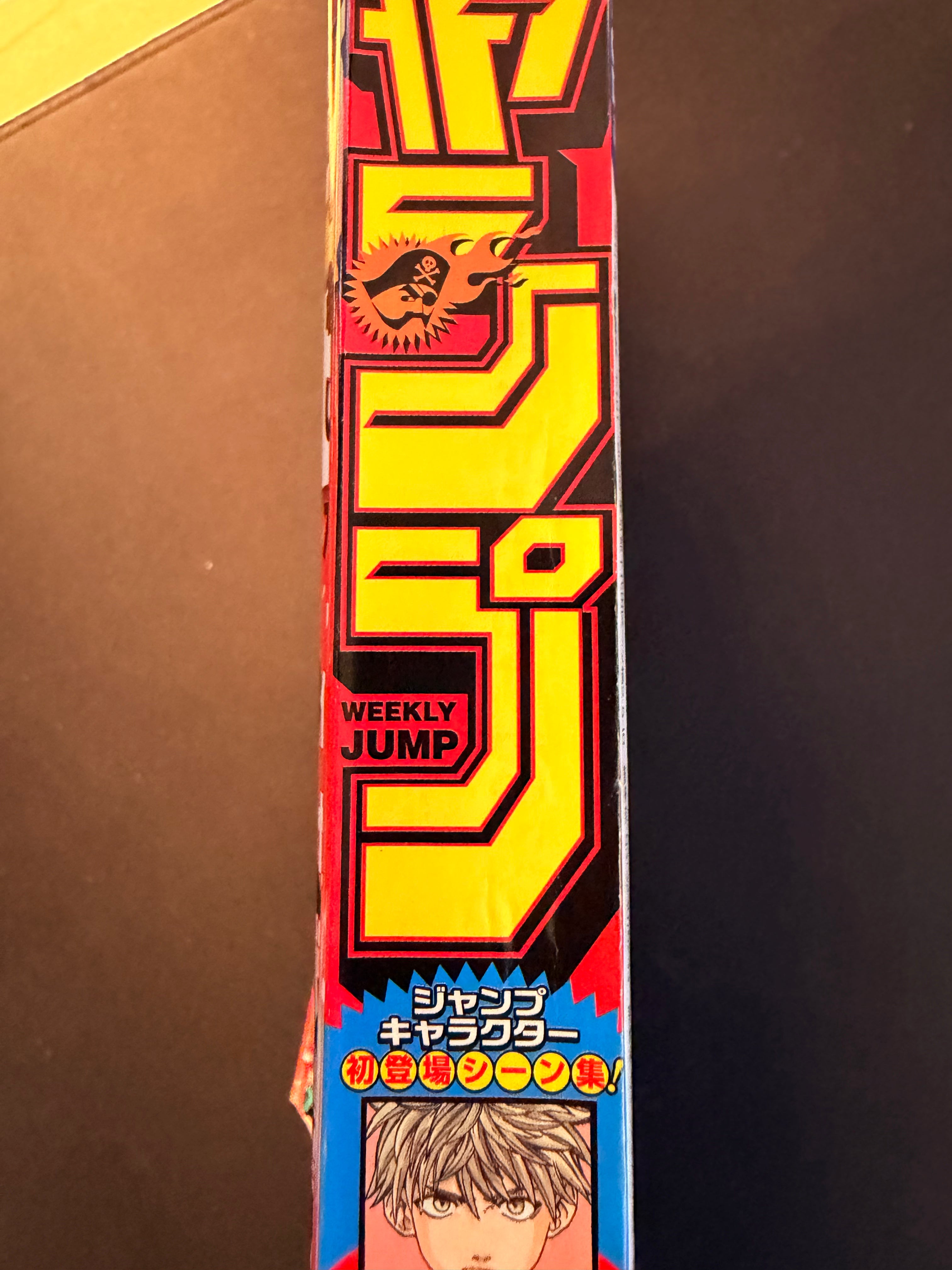Weekly Shonen Jump n.º 46 de 2023