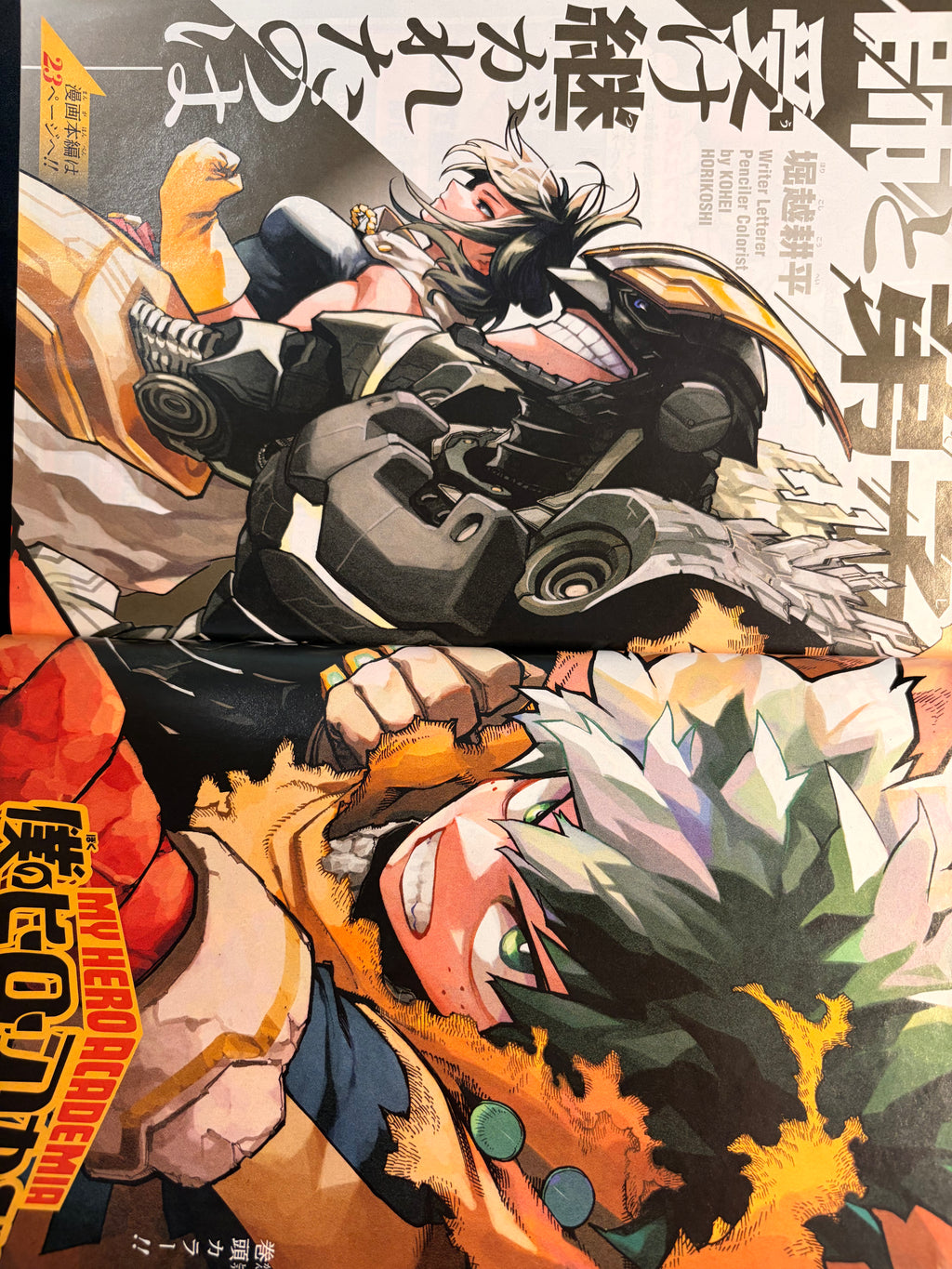Weekly Shonen Jump n.º 46 de 2023