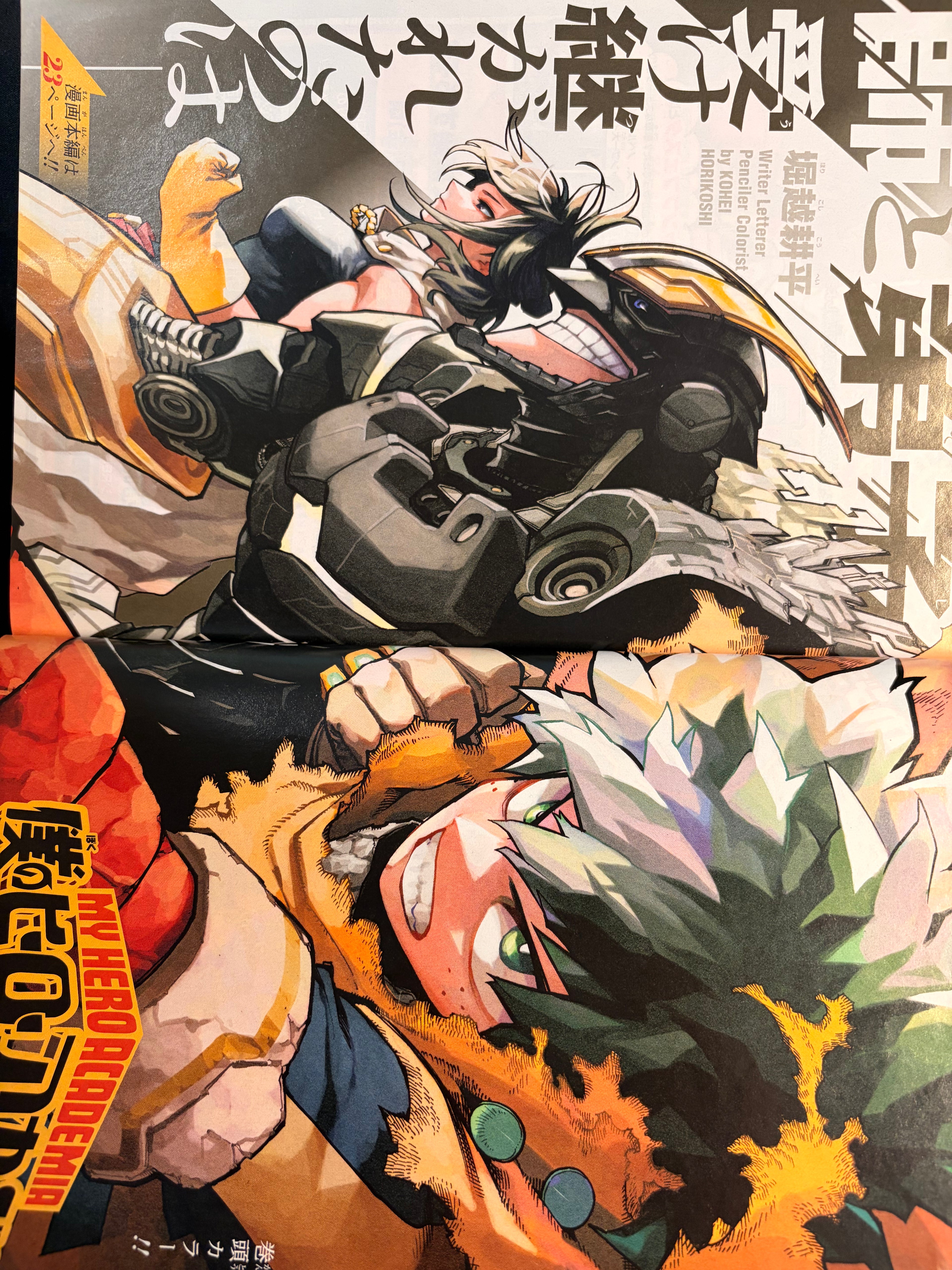 Weekly Shonen Jump n.º 46 de 2023