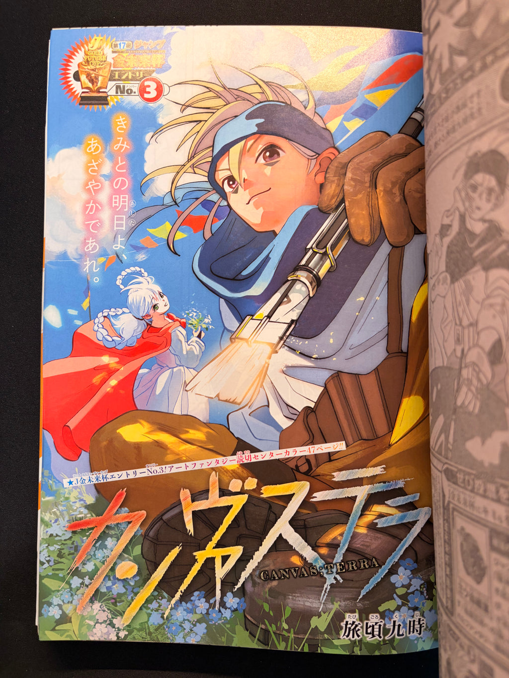 Weekly Shonen Jump n.º 46 de 2023