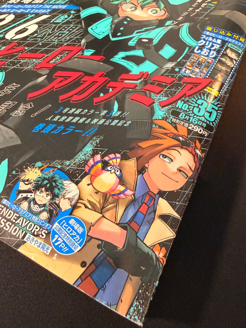 Weekly Shonen Jump #35 2021