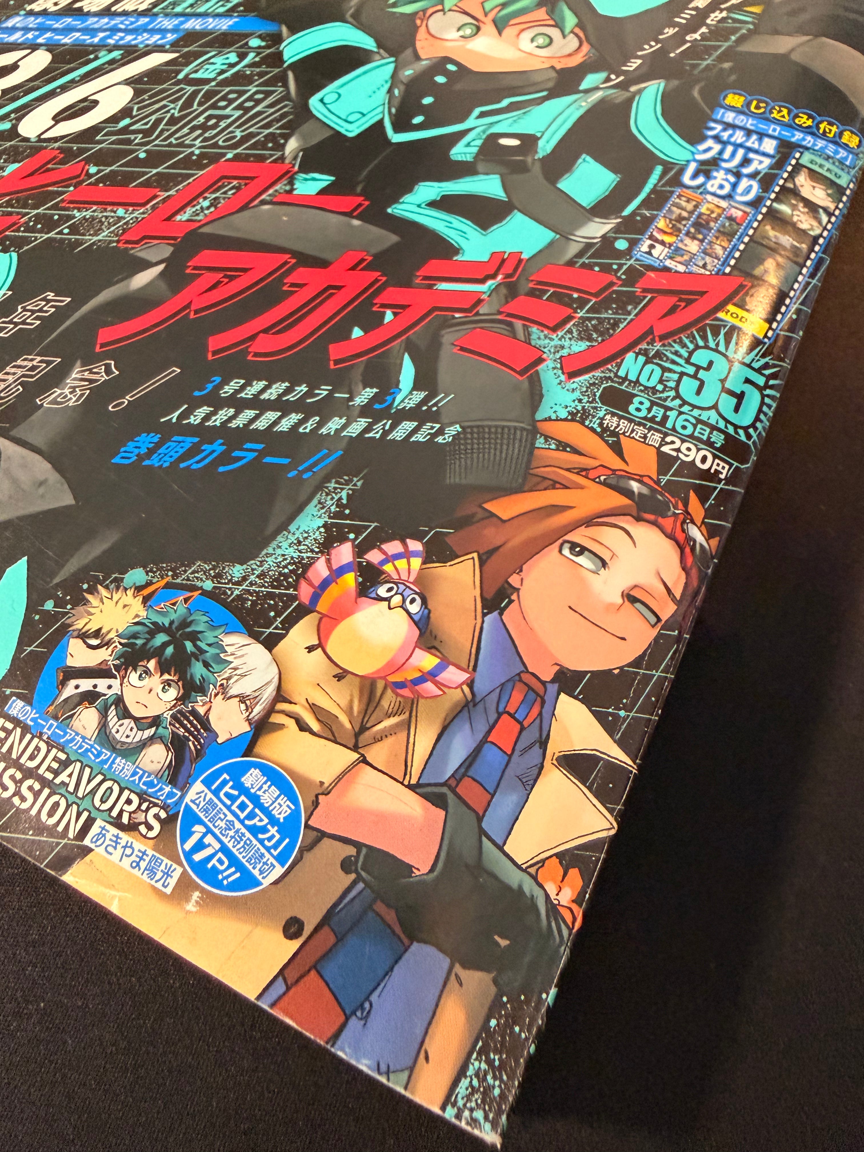Weekly Shonen Jump #35 2021
