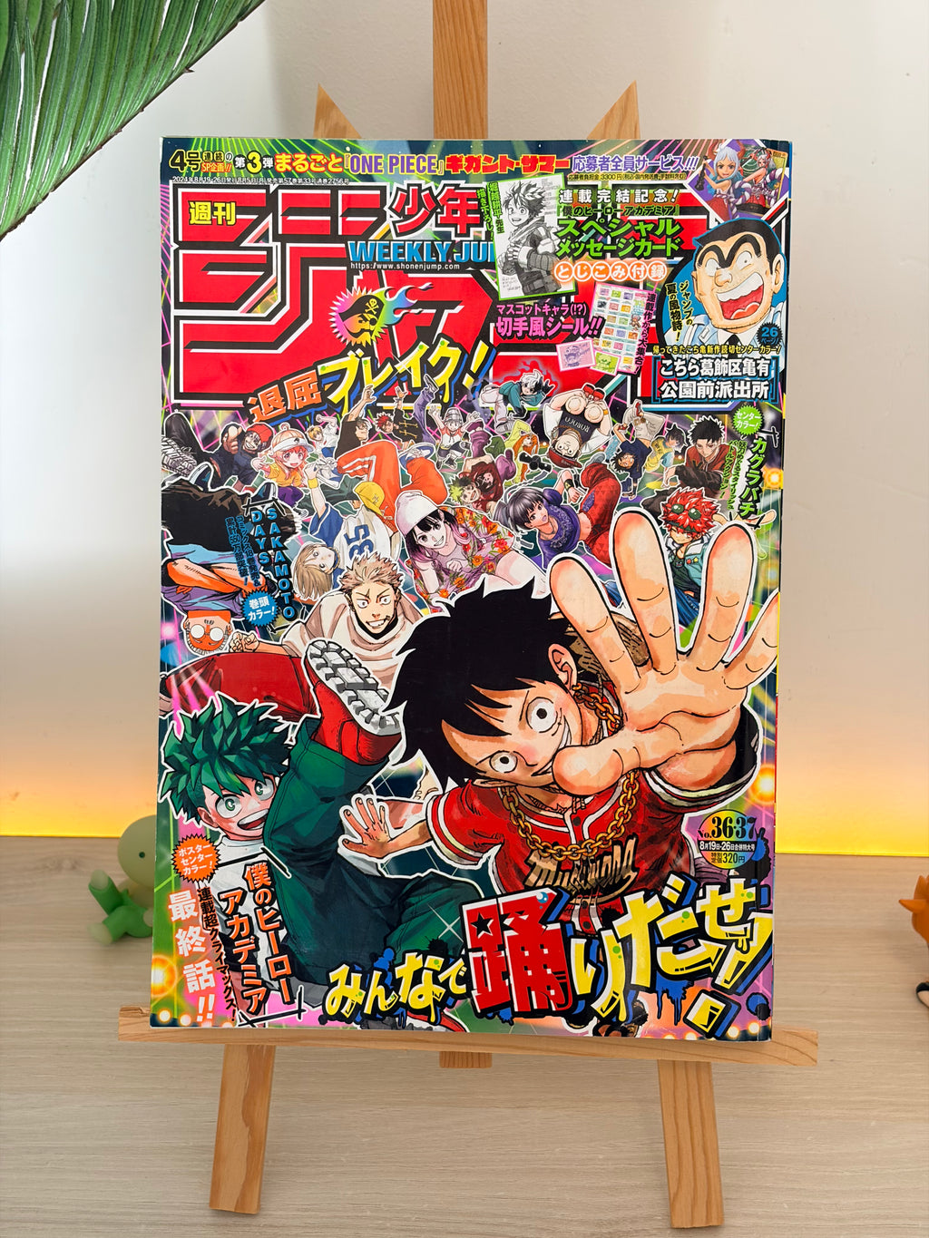 Weekly Shonen Jump #36-37 2024