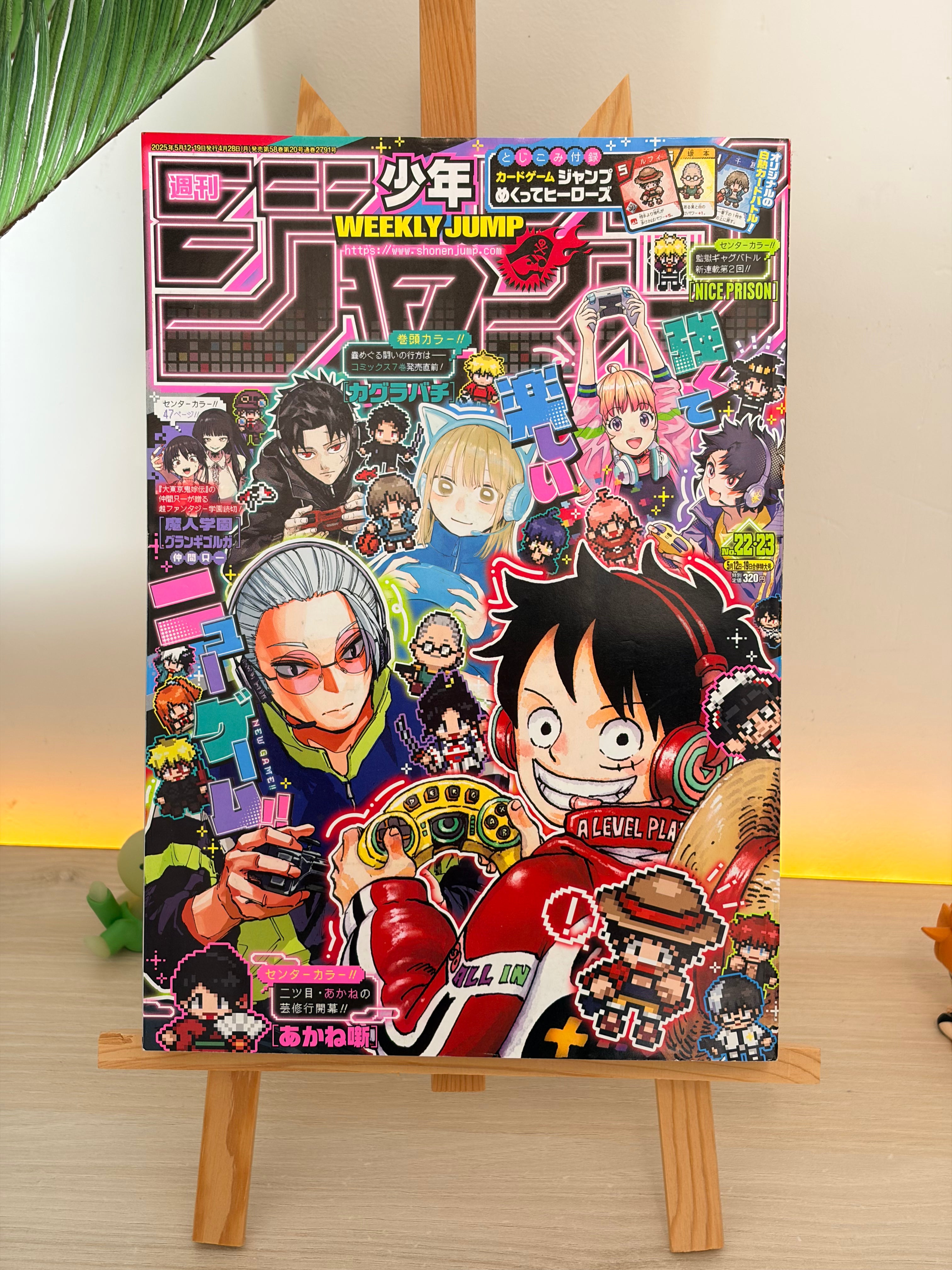 Weekly Shonen Jump #22-23 2025