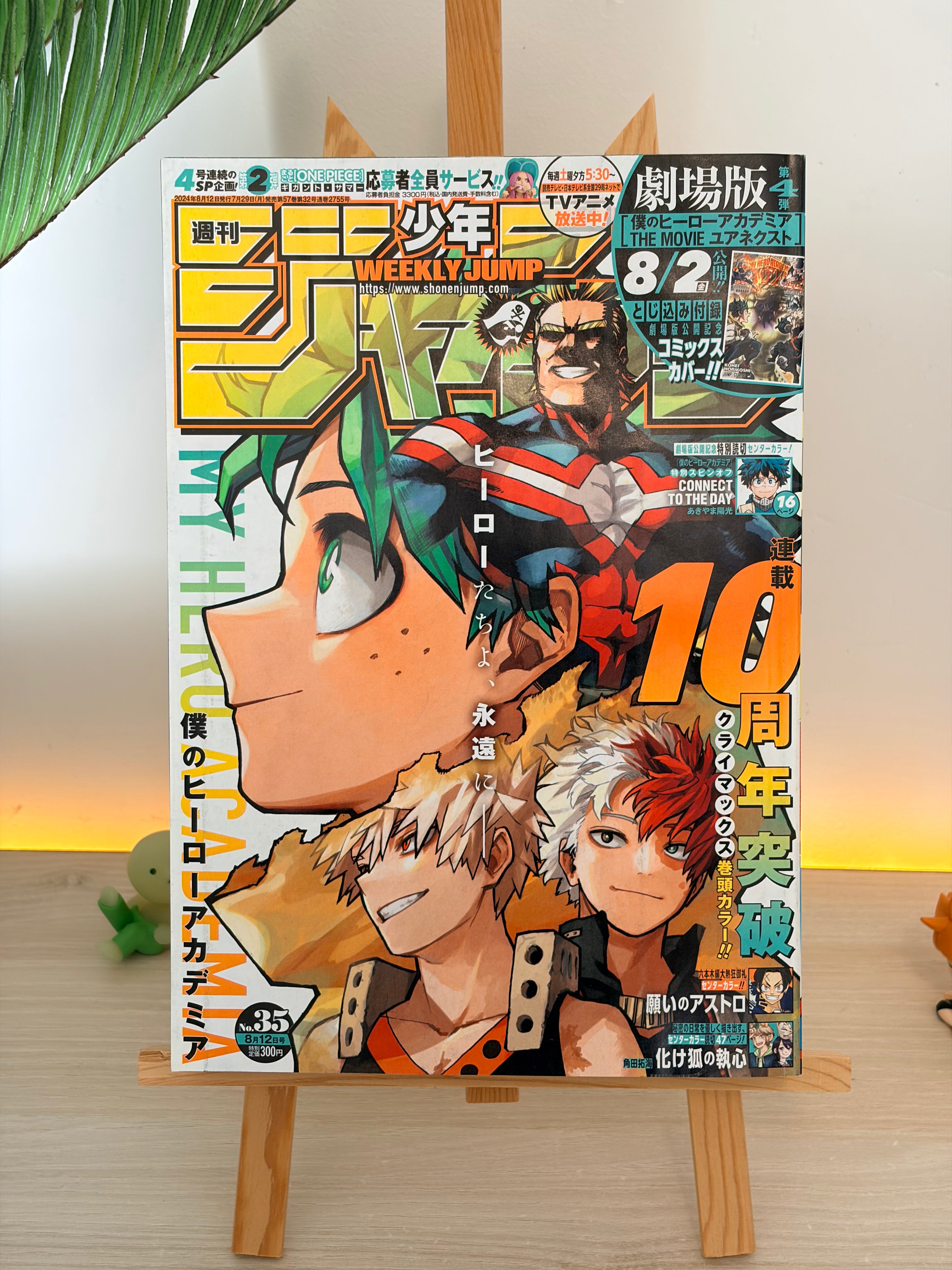 Weekly Shonen Jump #35 2024