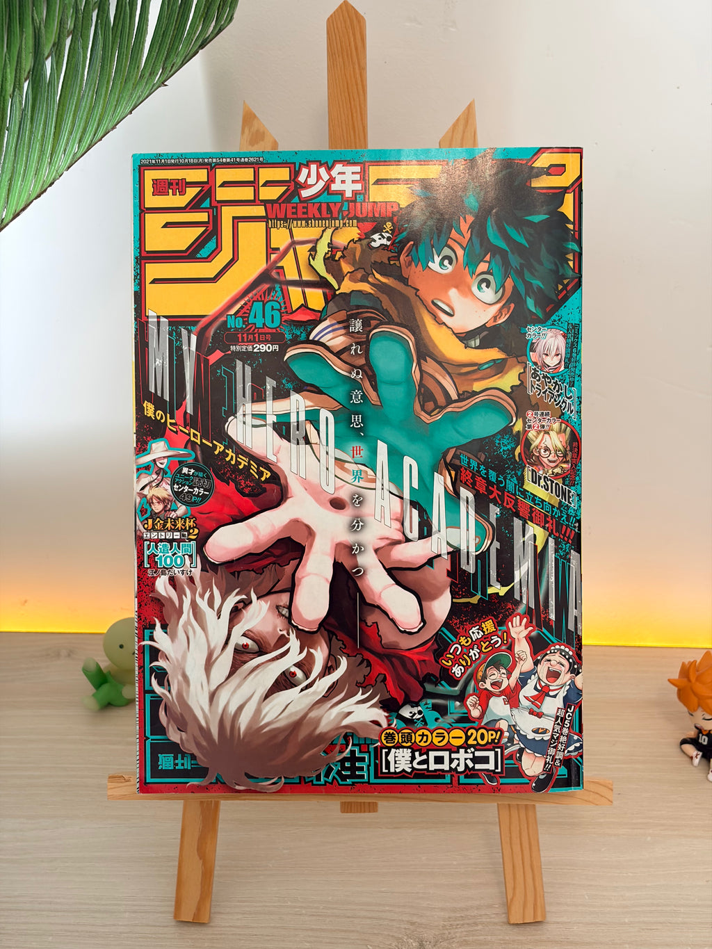 Weekly Shonen Jump #46 2021