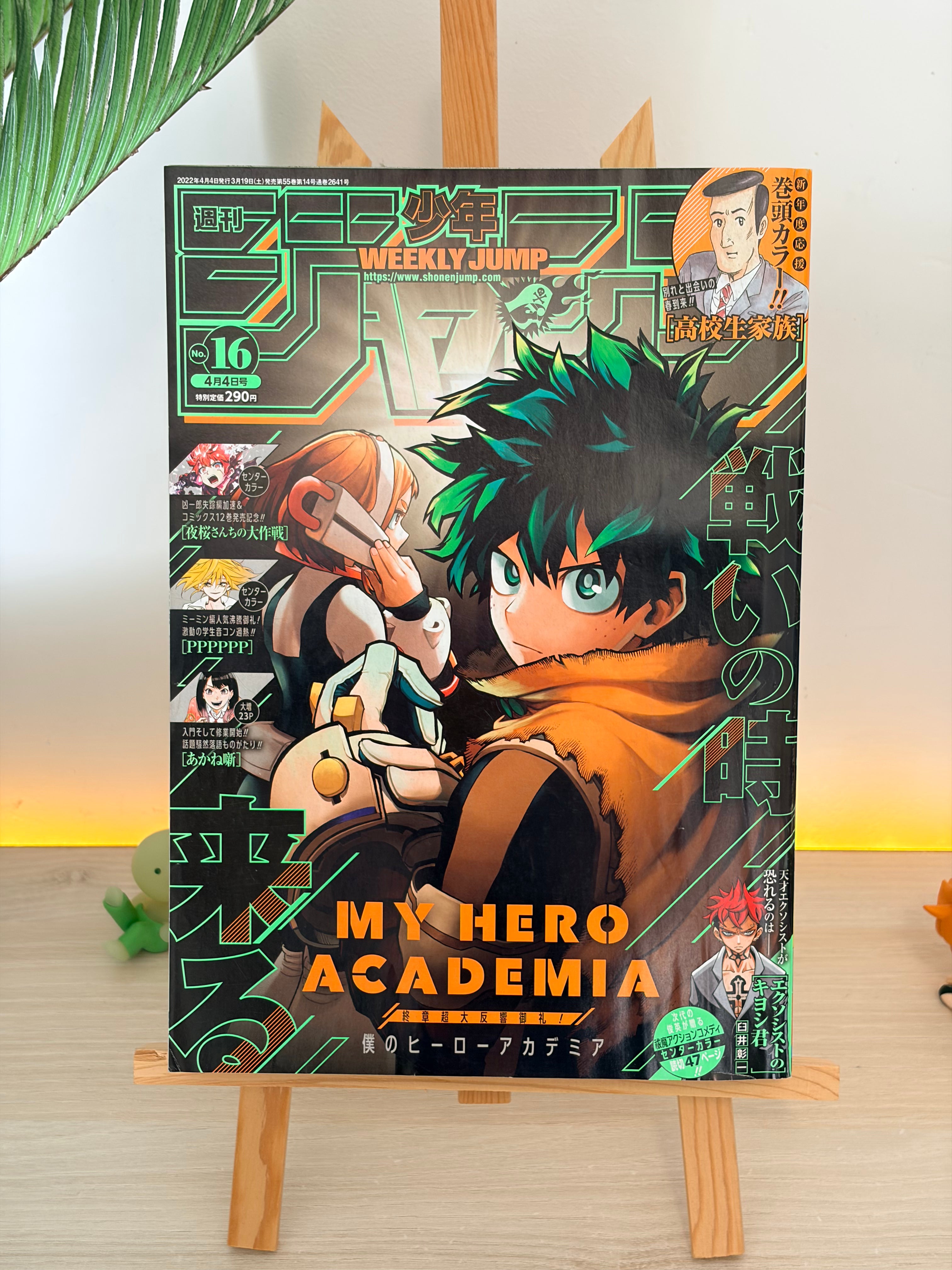 Weekly Shonen Jump #16 2022