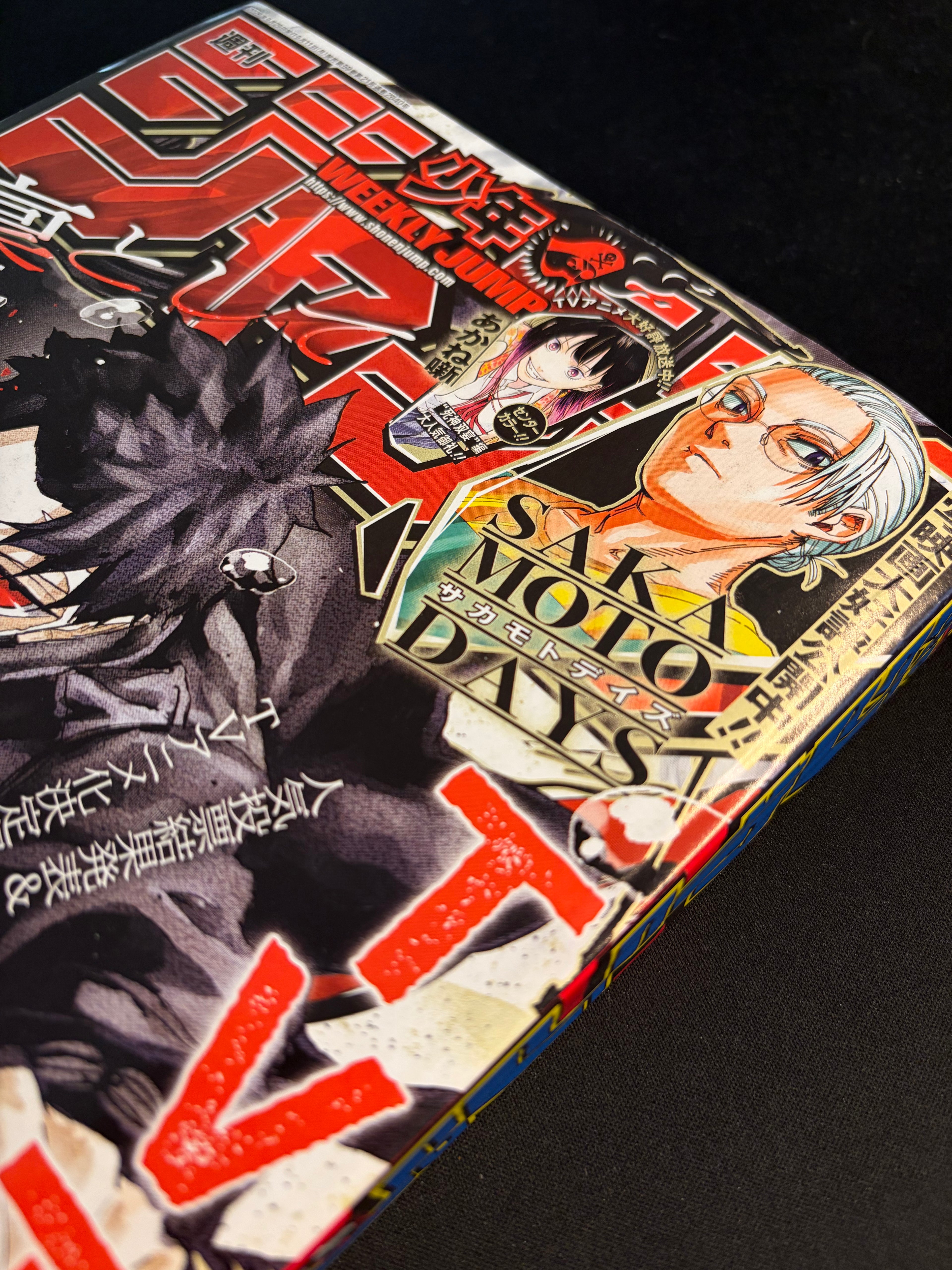 Weekly Shonen Jump #24 2026
