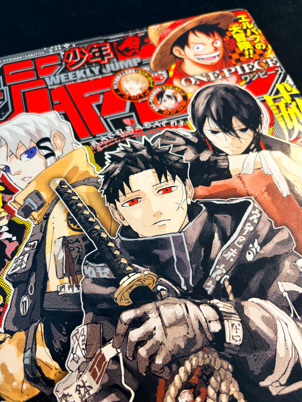 Weekly Shonen Jump #1 2025