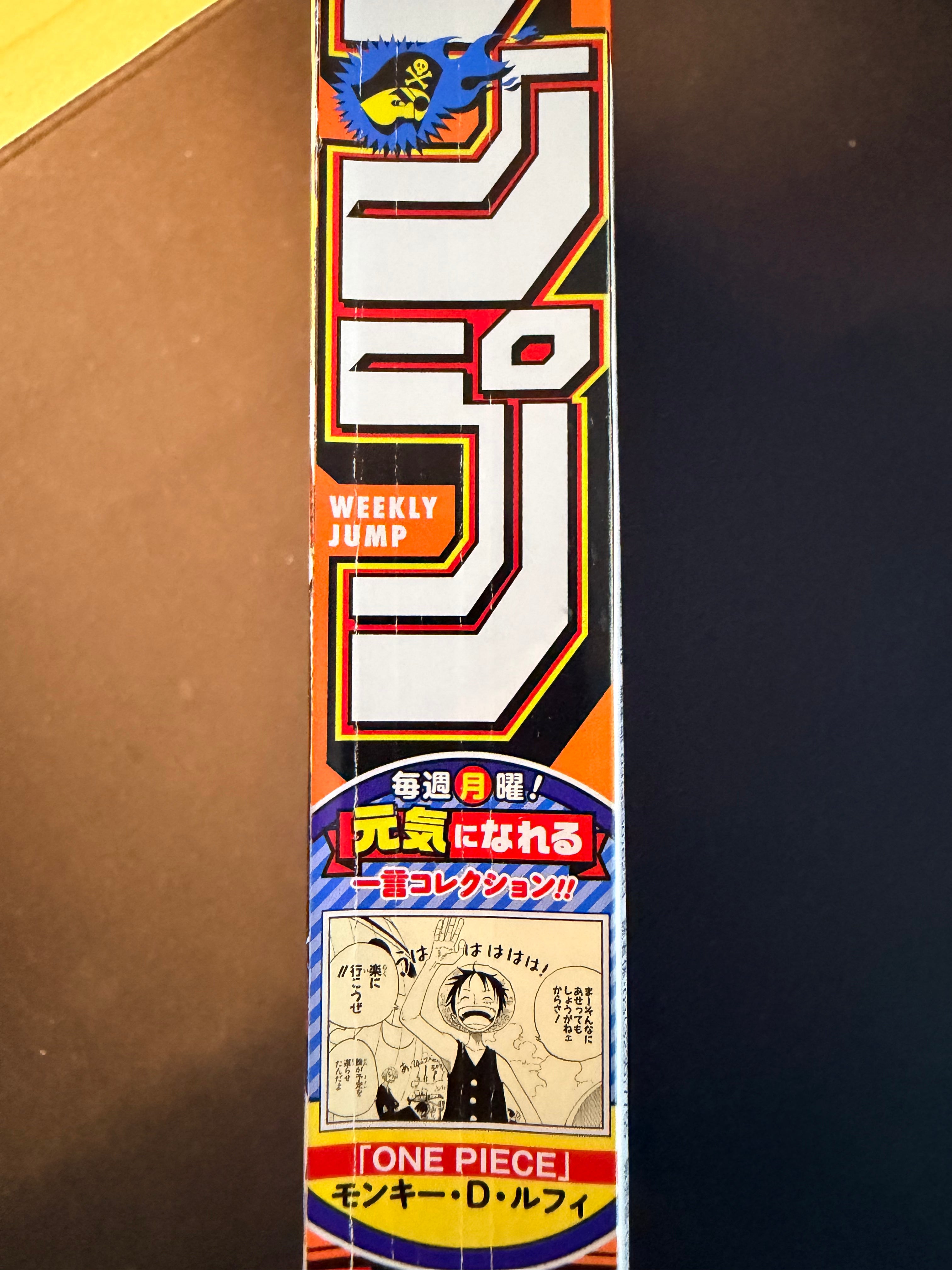 Weekly Shonen Jump #1 2025