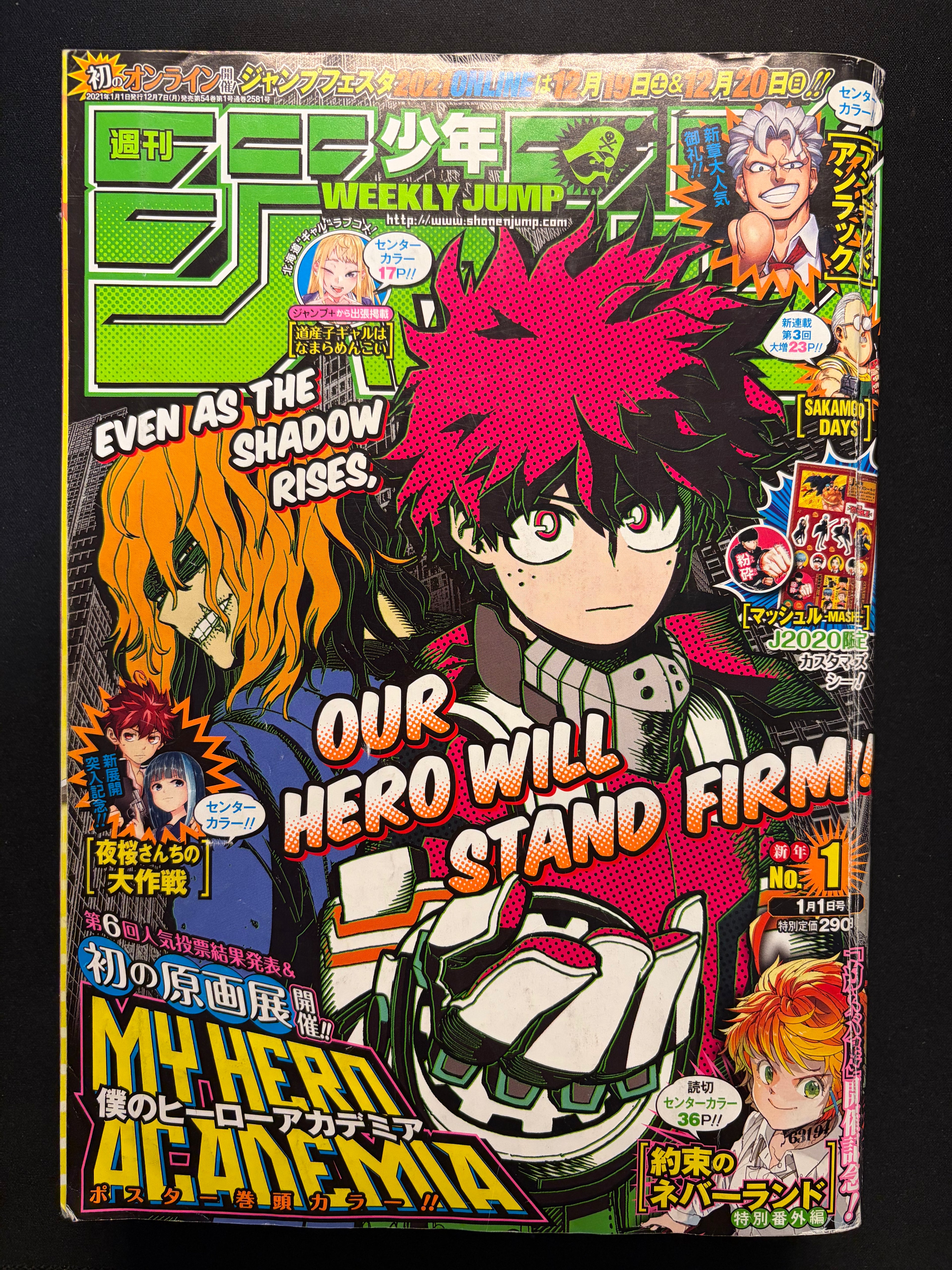 Weekly Shonen Jump #1 2021