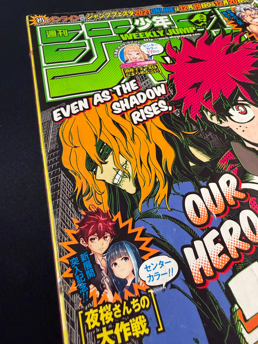 Weekly Shonen Jump #1 2021