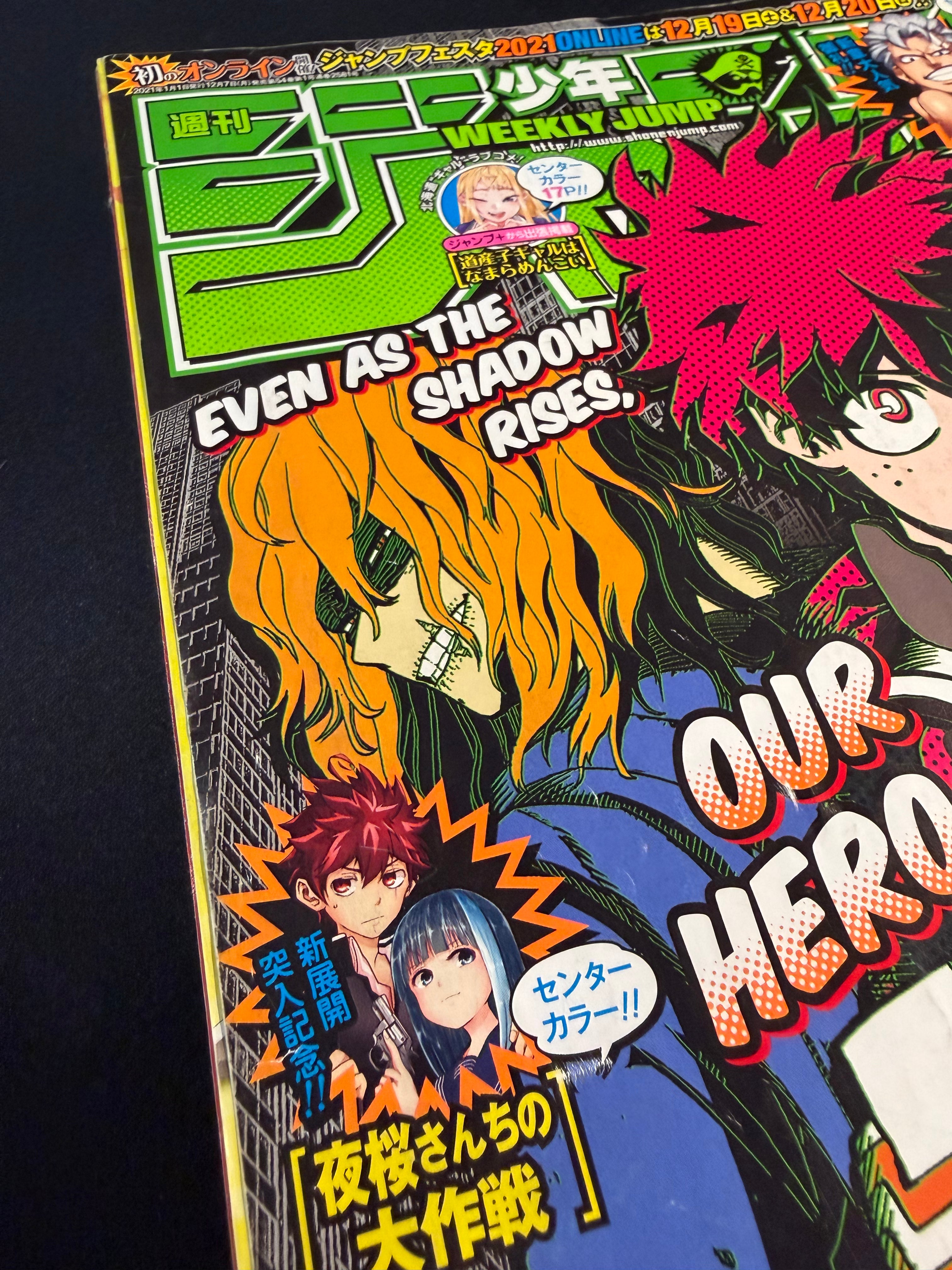 Weekly Shonen Jump #1 2021