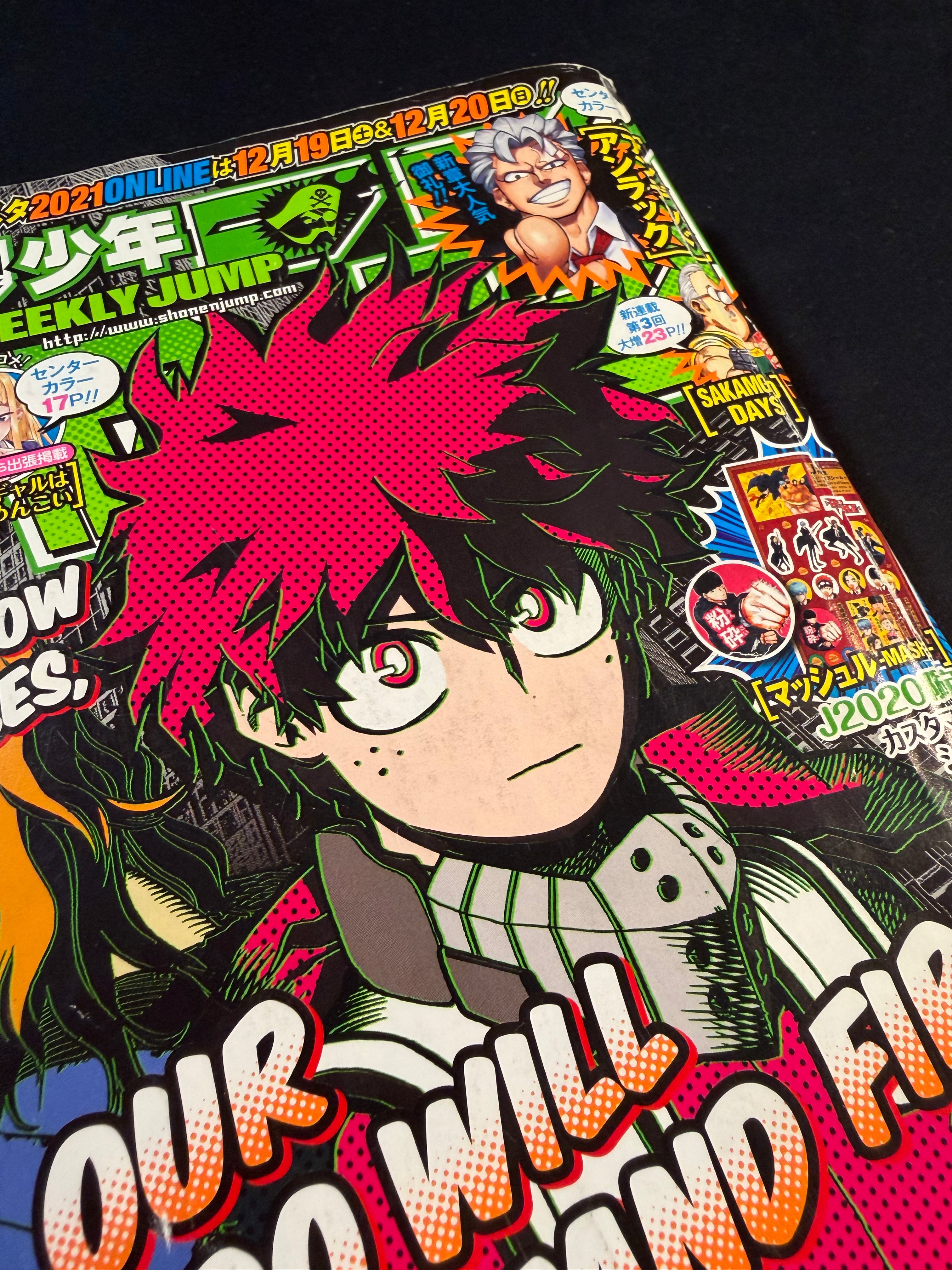 Weekly Shonen Jump #1 2021