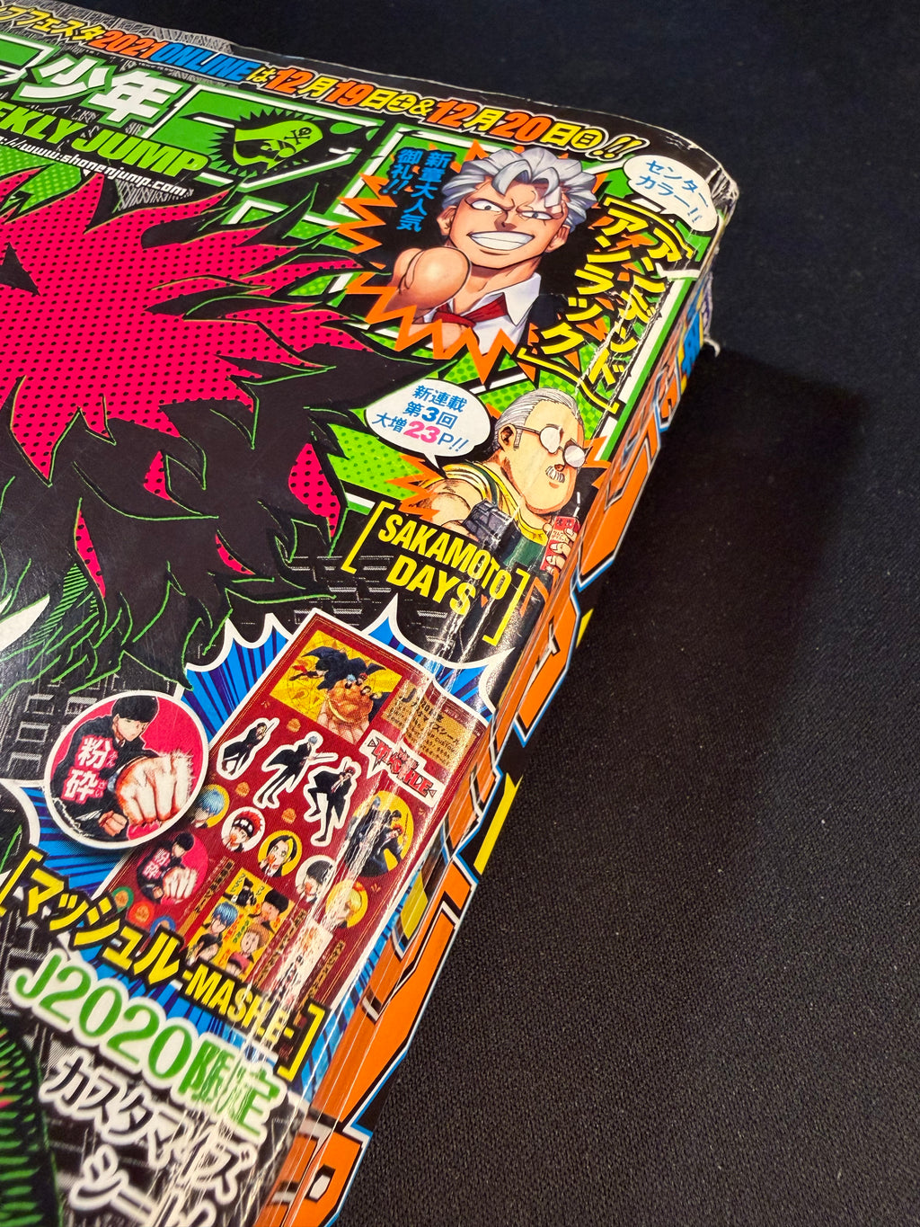 Weekly Shonen Jump #1 2021