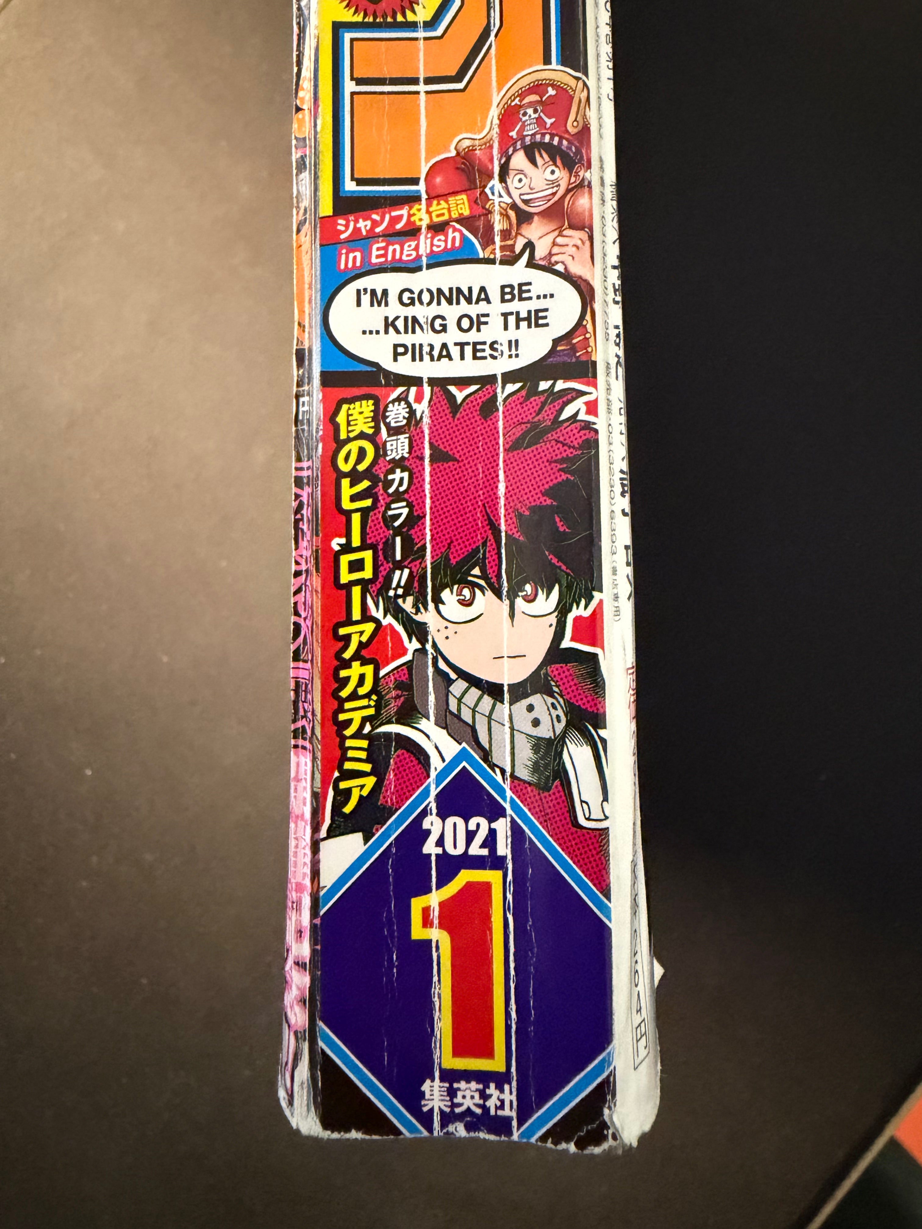 Weekly Shonen Jump #1 2021