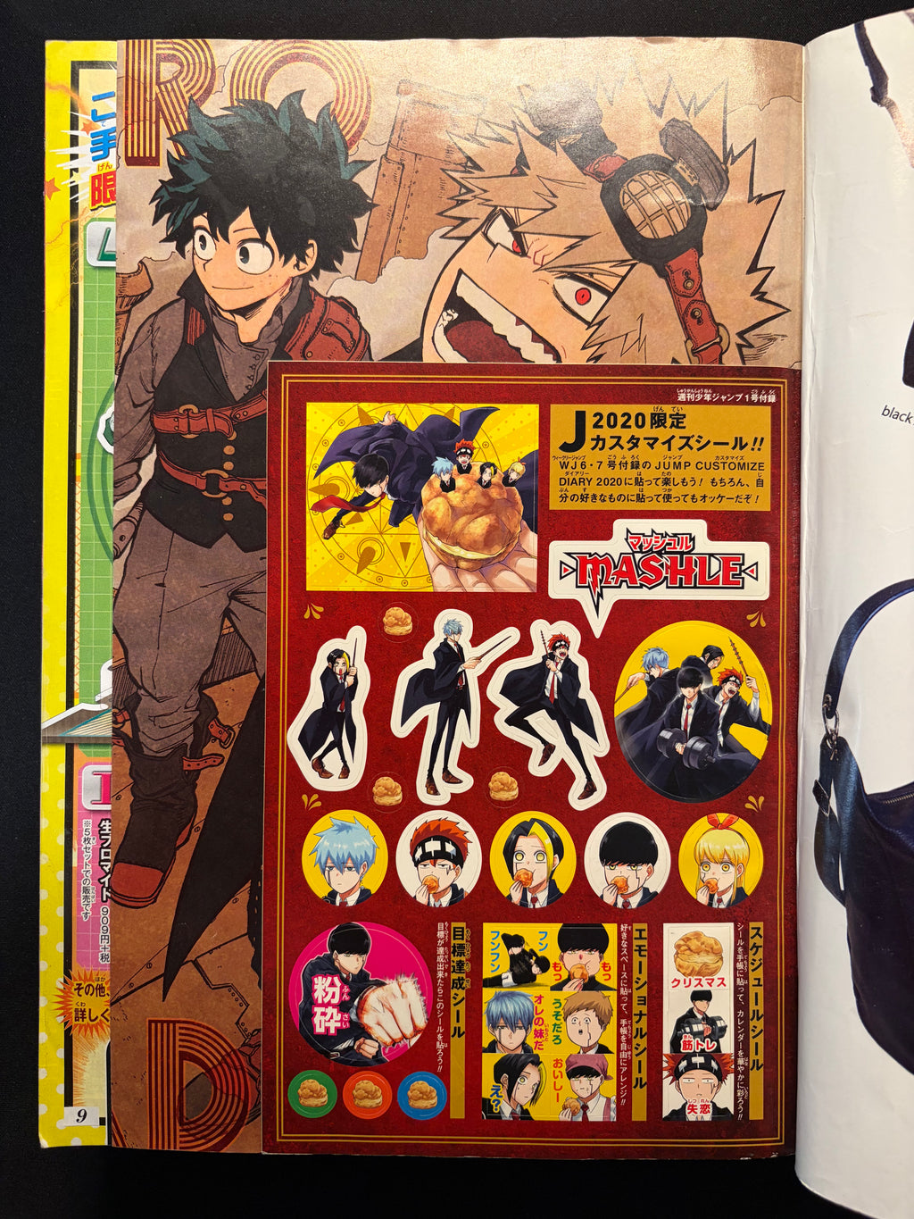 Weekly Shonen Jump #1 2021