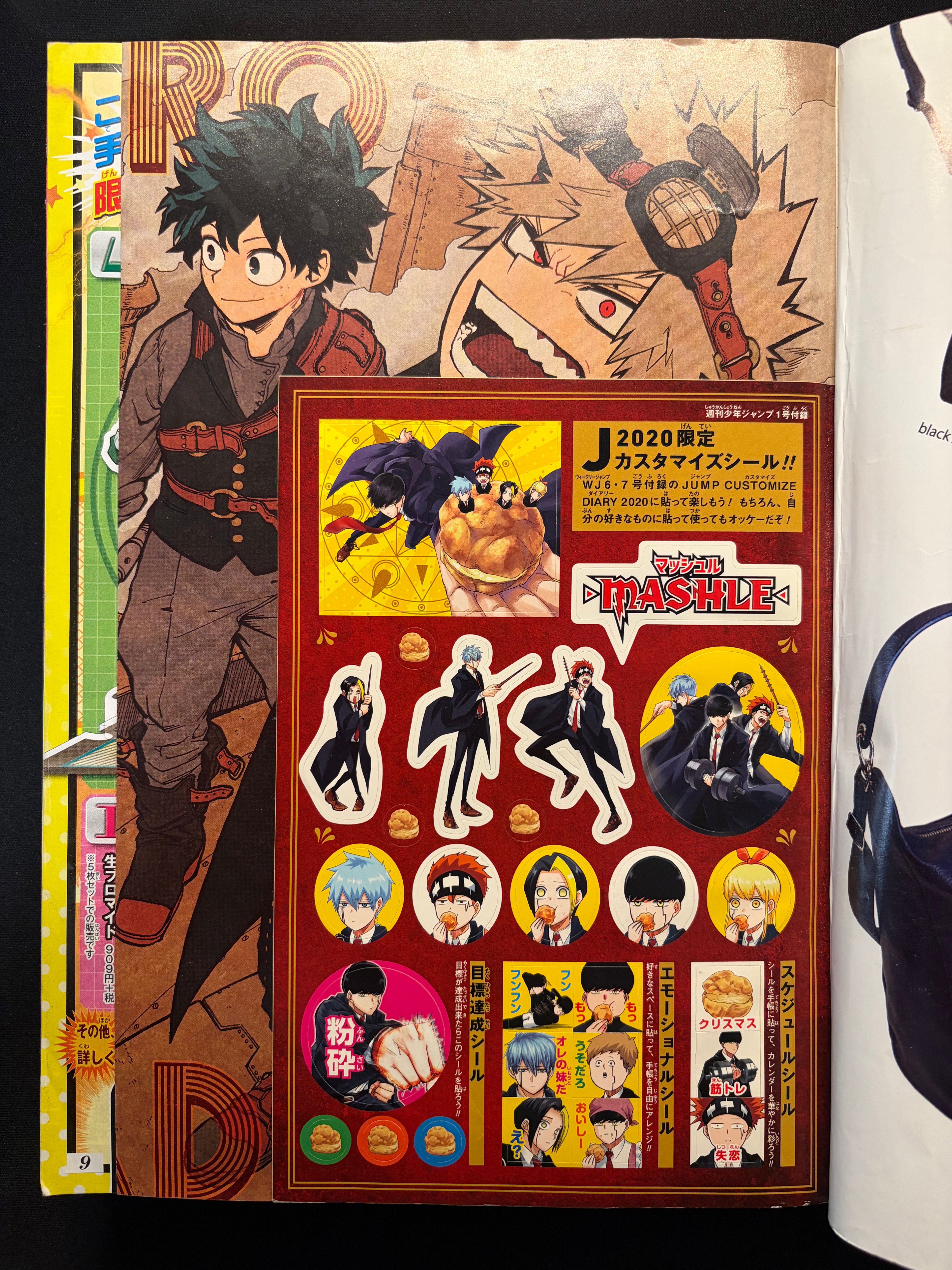 Weekly Shonen Jump #1 2021