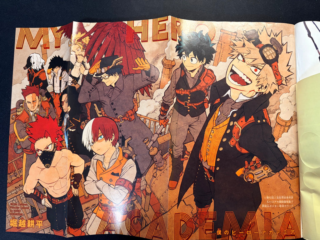 Weekly Shonen Jump #1 2021