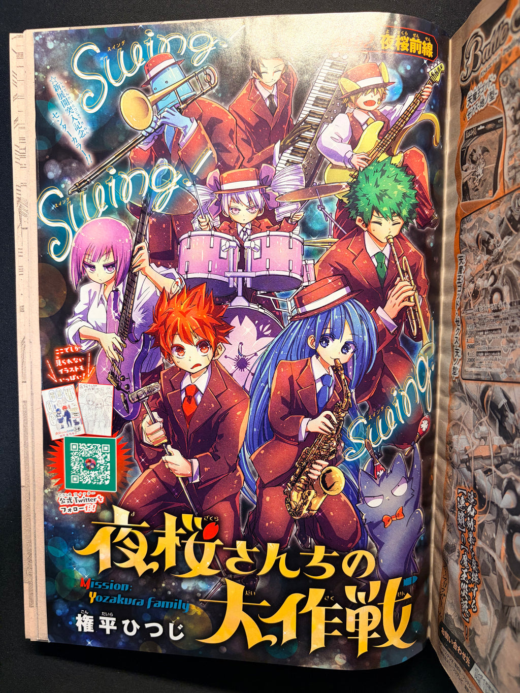 Weekly Shonen Jump #1 2021