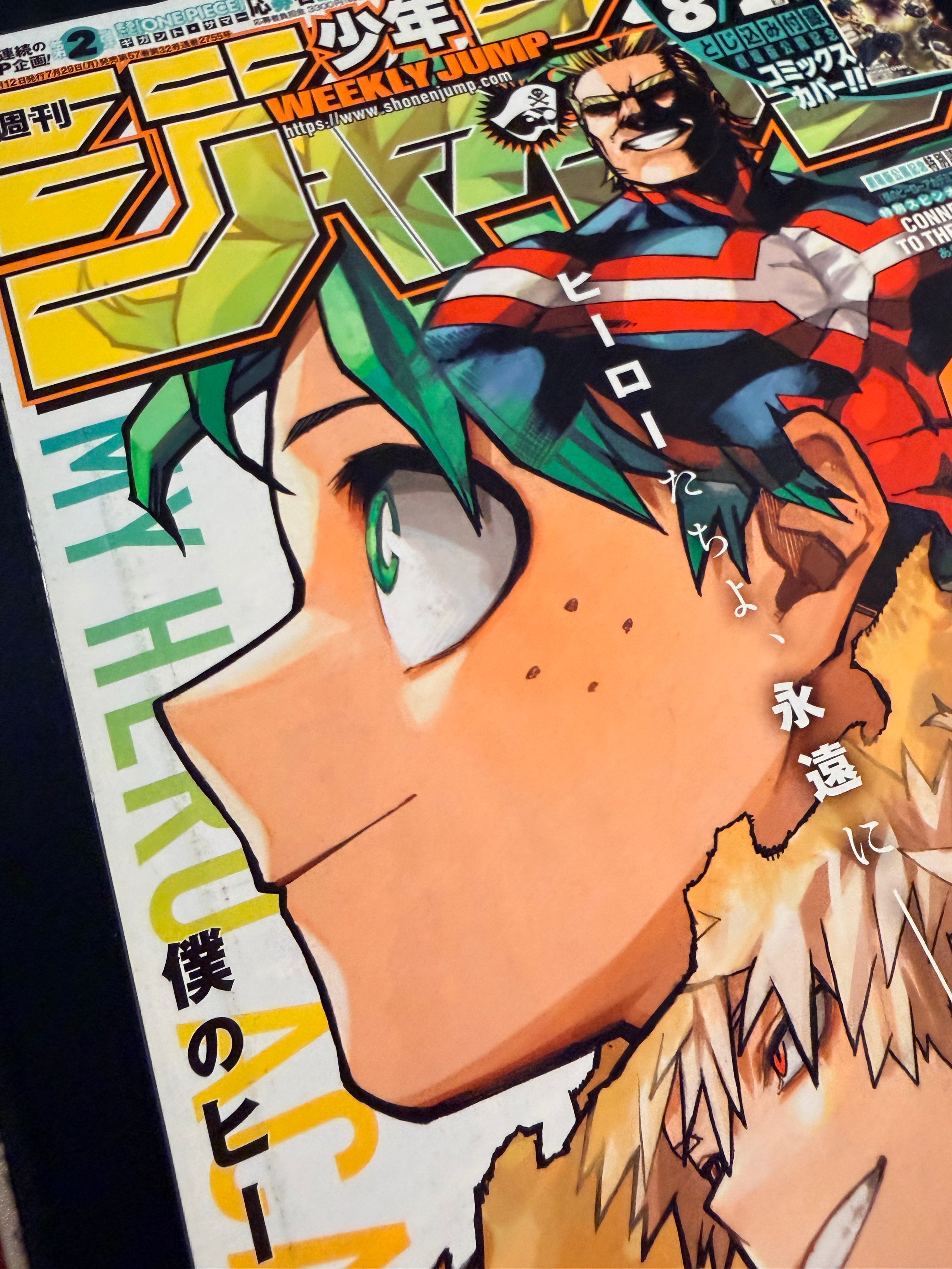 Weekly Shonen Jump #35 2024