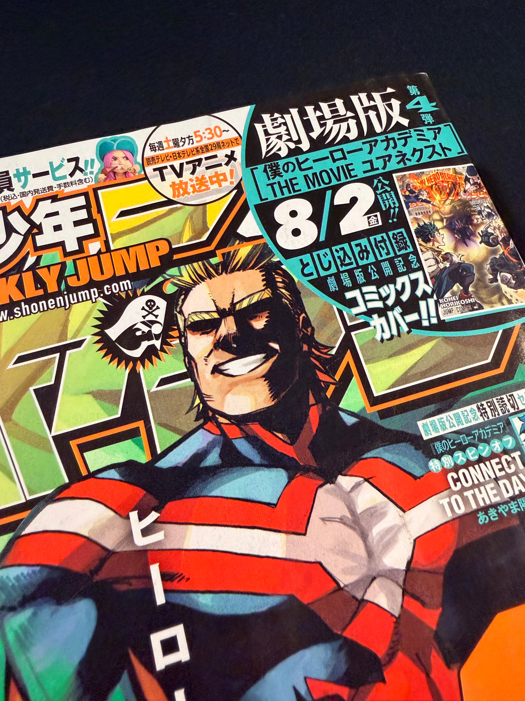 Weekly Shonen Jump n.º 35 2024