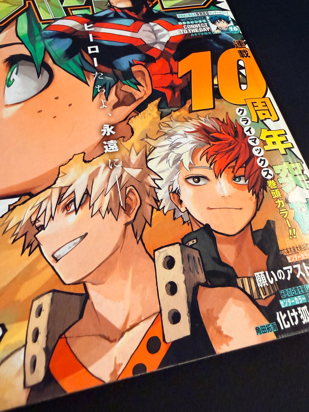 Weekly Shonen Jump n.º 35 2024
