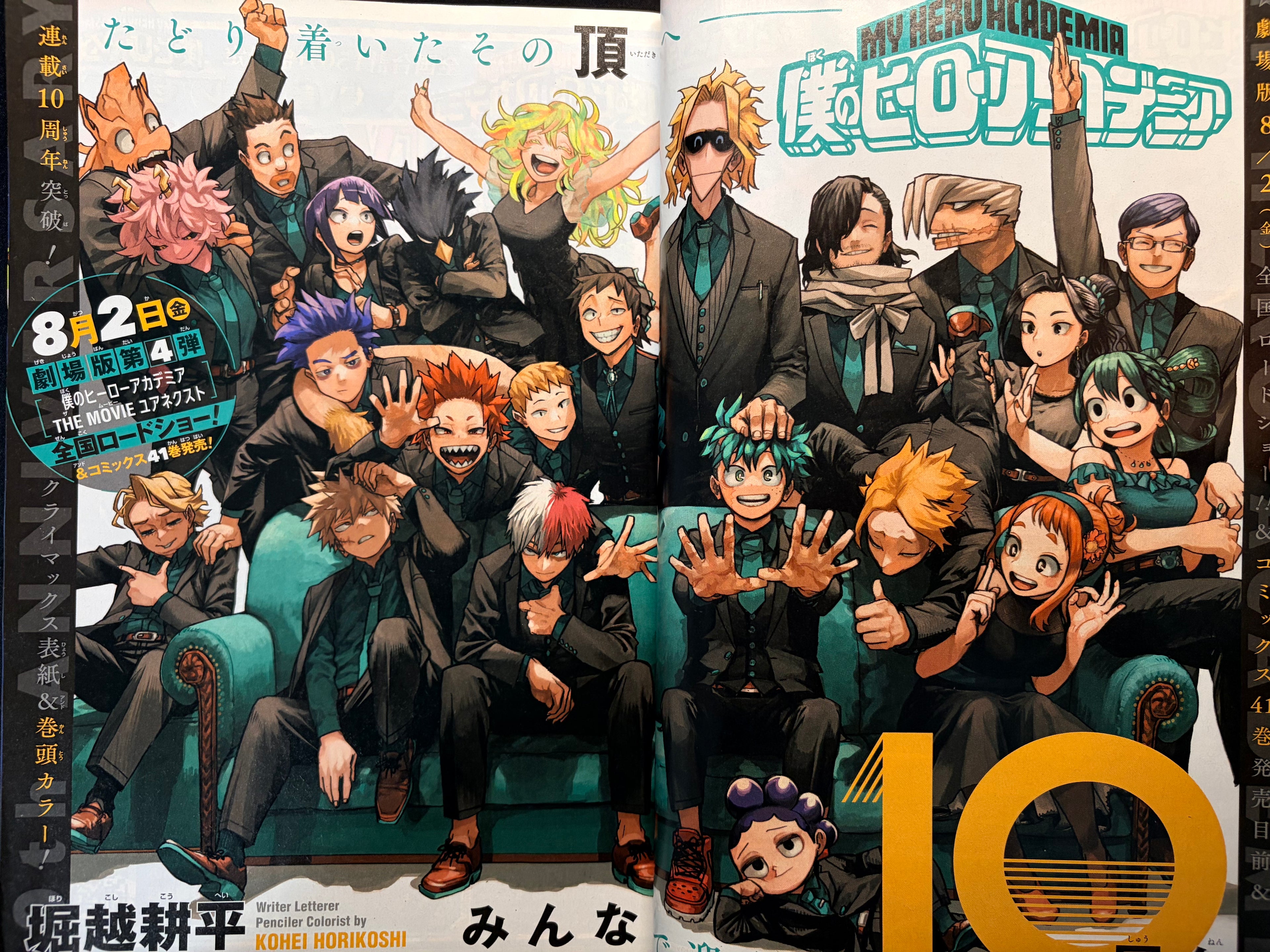 Weekly Shonen Jump n.º 35 2024