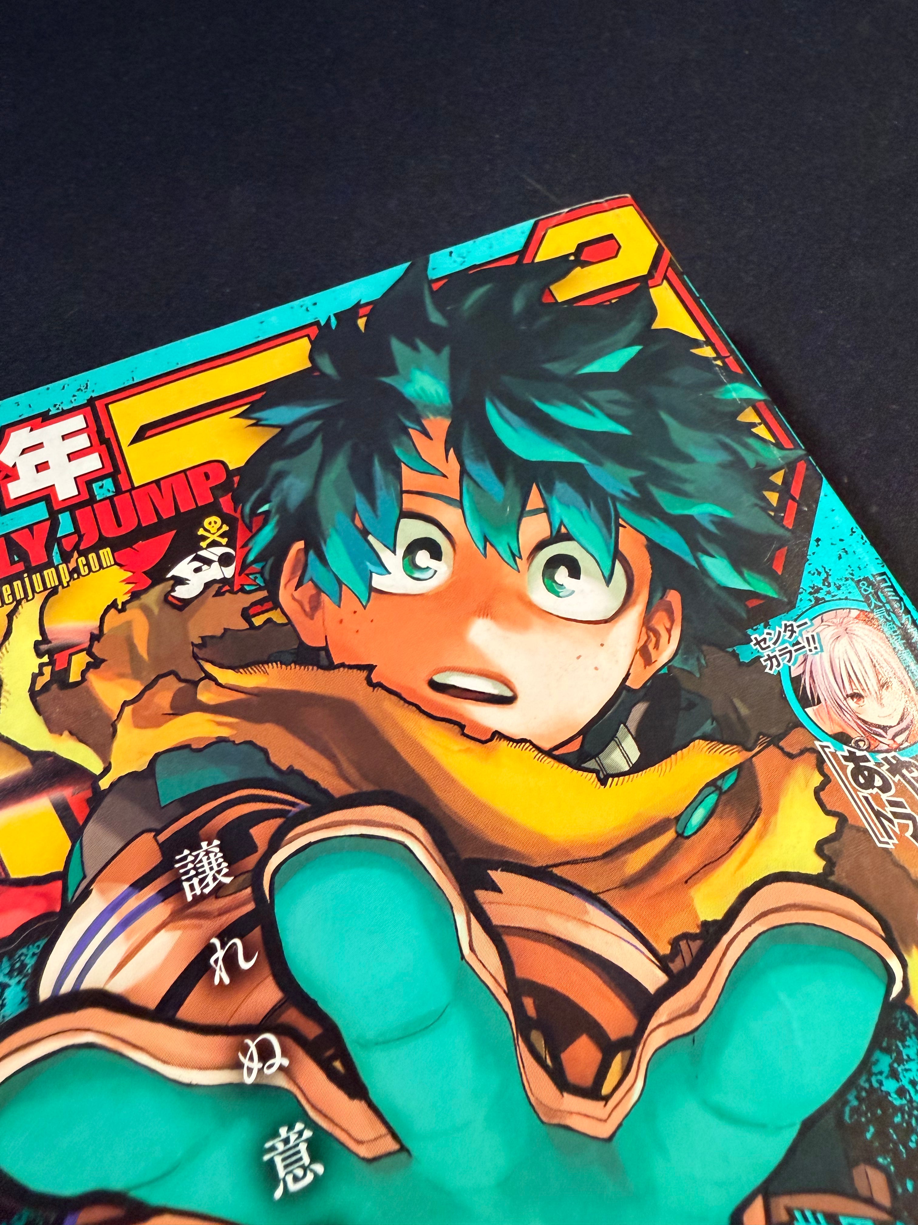 Weekly Shonen Jump #46 2021