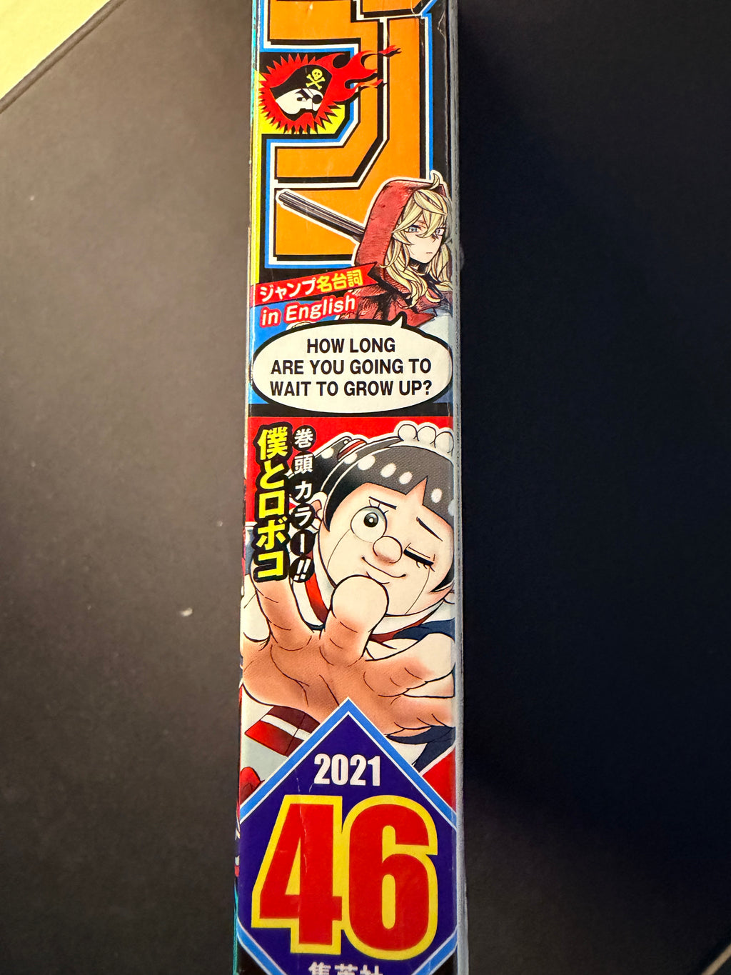 Weekly Shonen Jump #46 2021