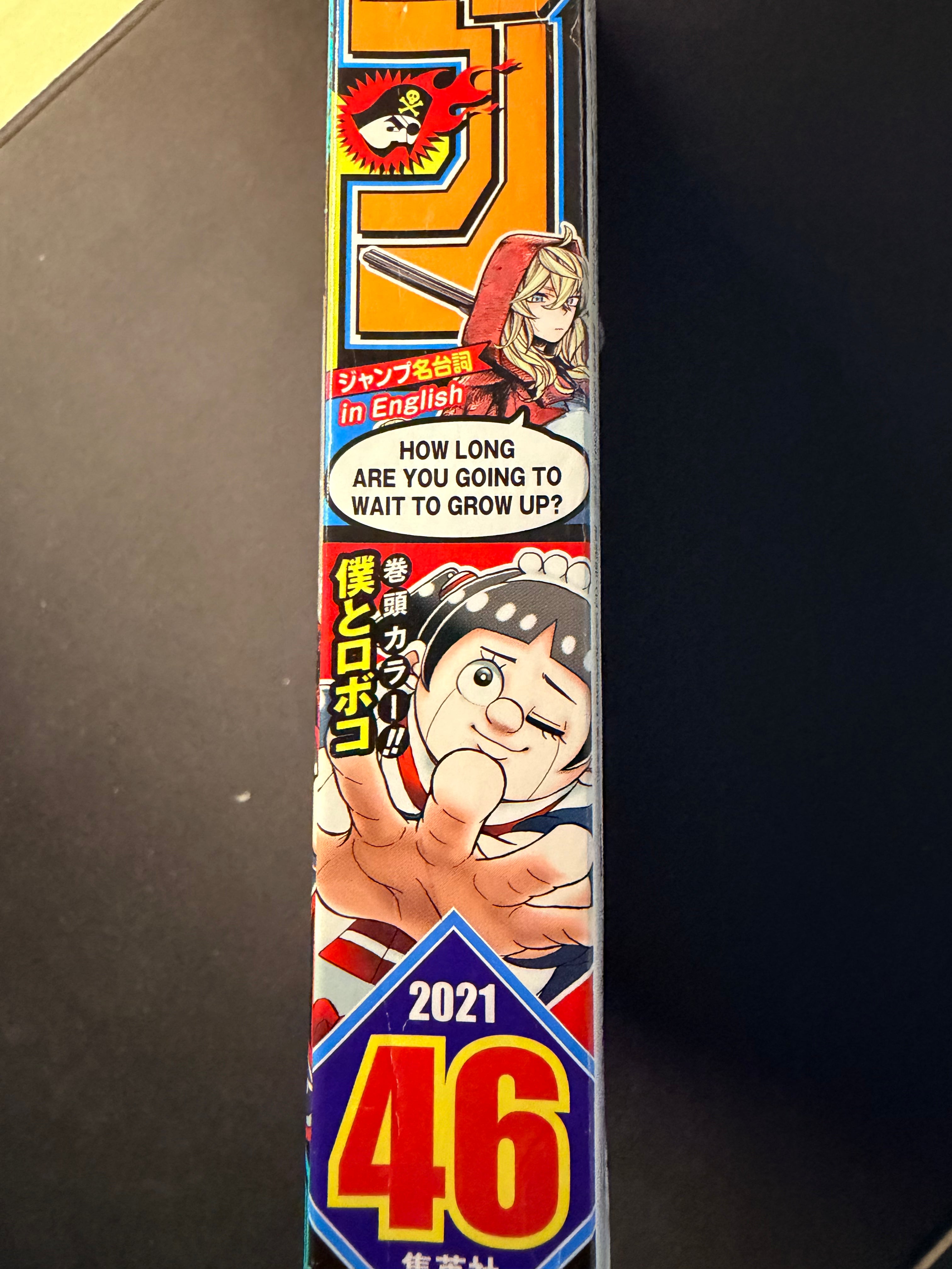 Weekly Shonen Jump #46 2021