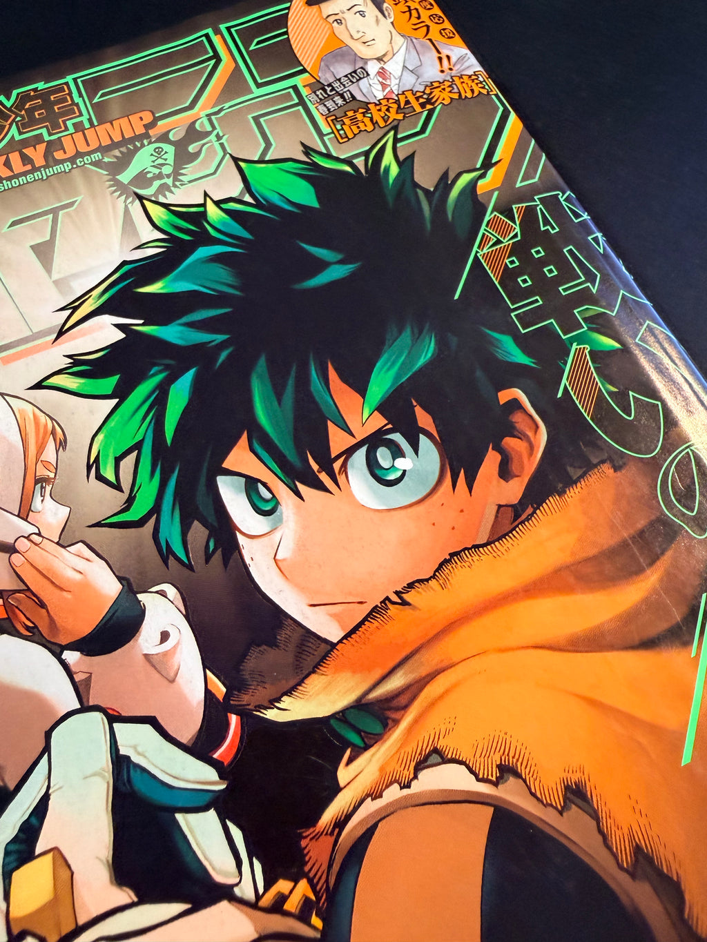 Weekly Shonen Jump #16 2022
