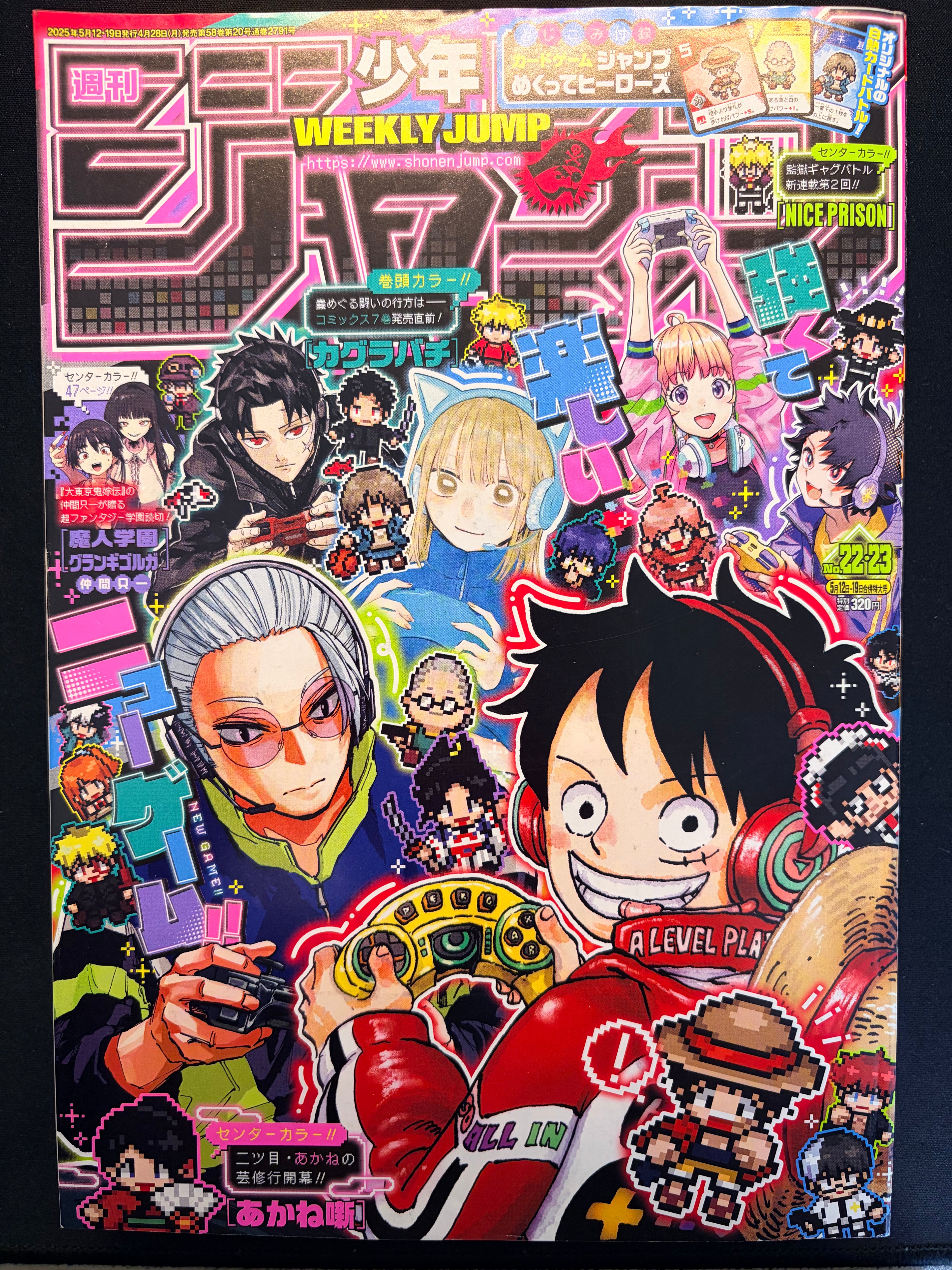 Weekly Shonen Jump #22-23 2025