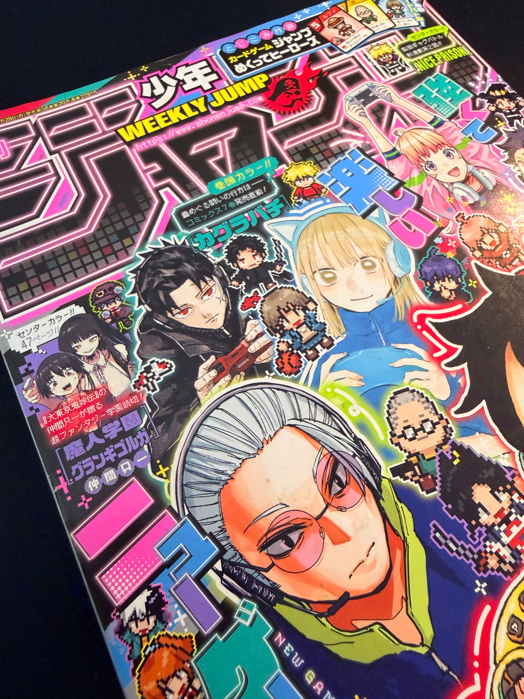 Weekly Shonen Jump #22-23 2025