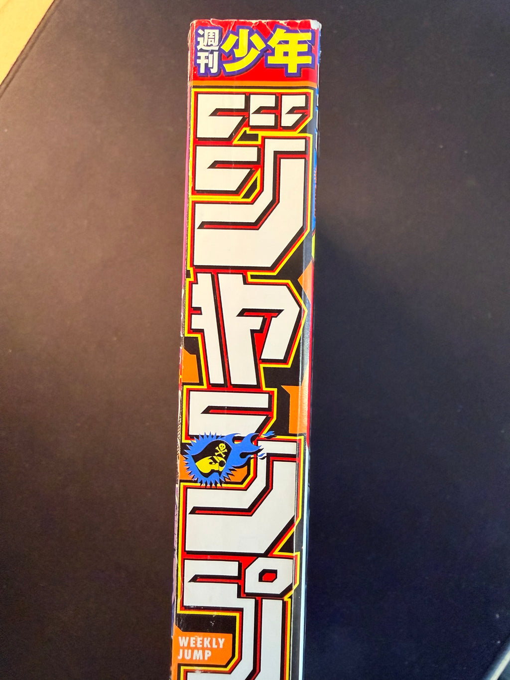Weekly Shonen Jump #22-23 2025