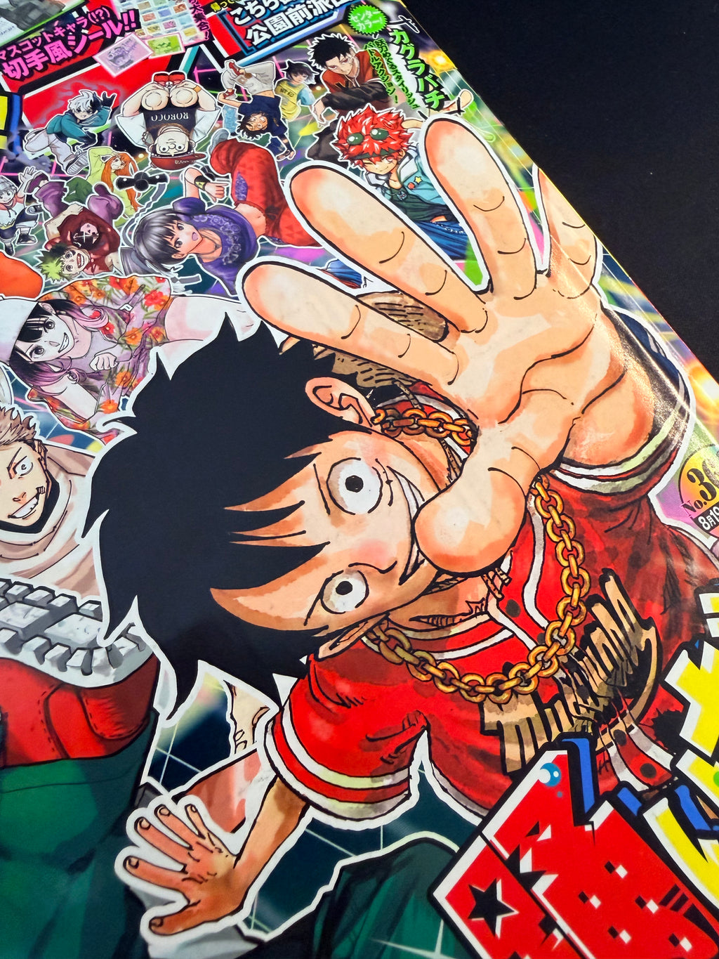 Weekly Shonen Jump #36-37 2024