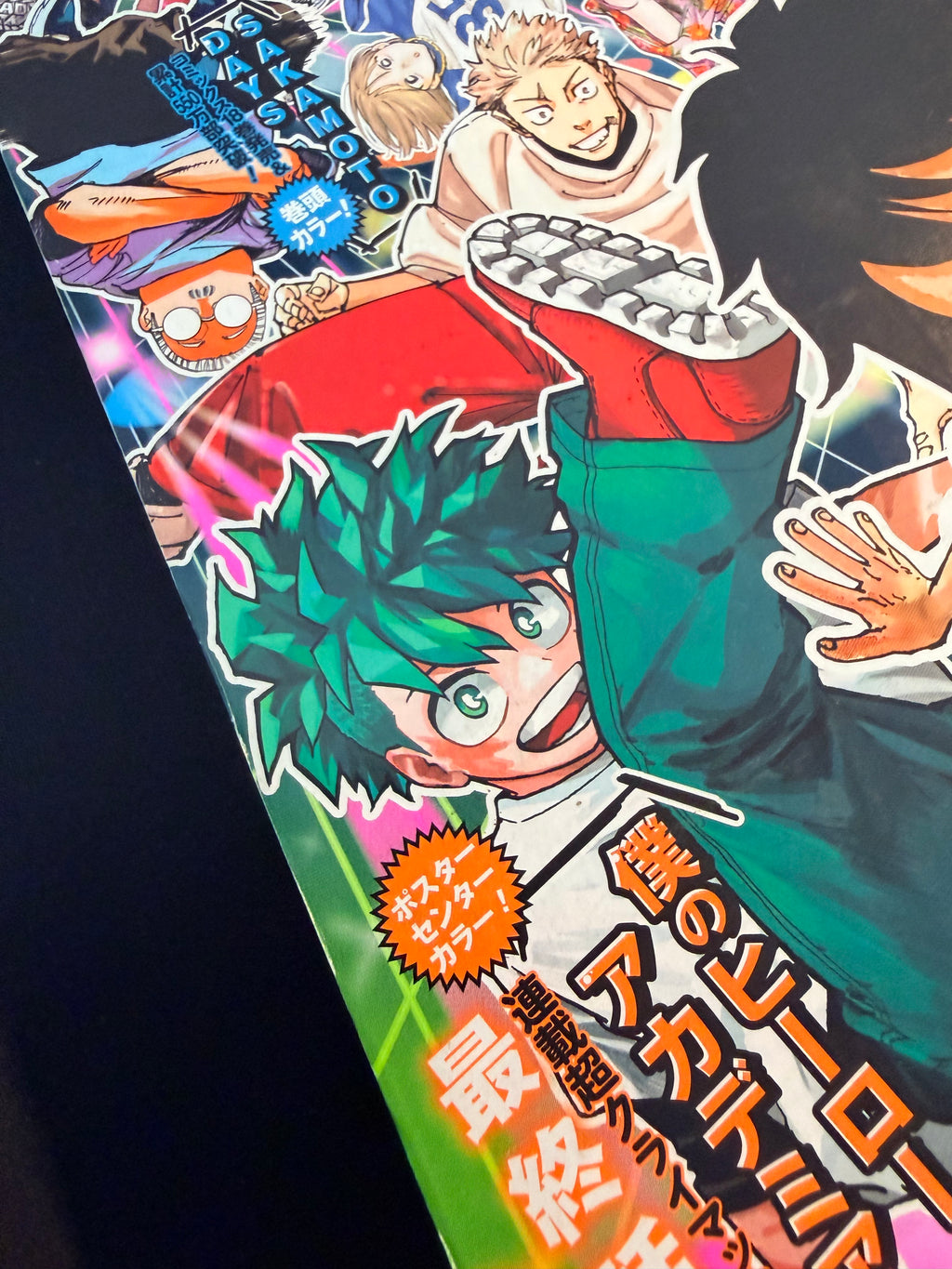 Weekly Shonen Jump #36-37 2024