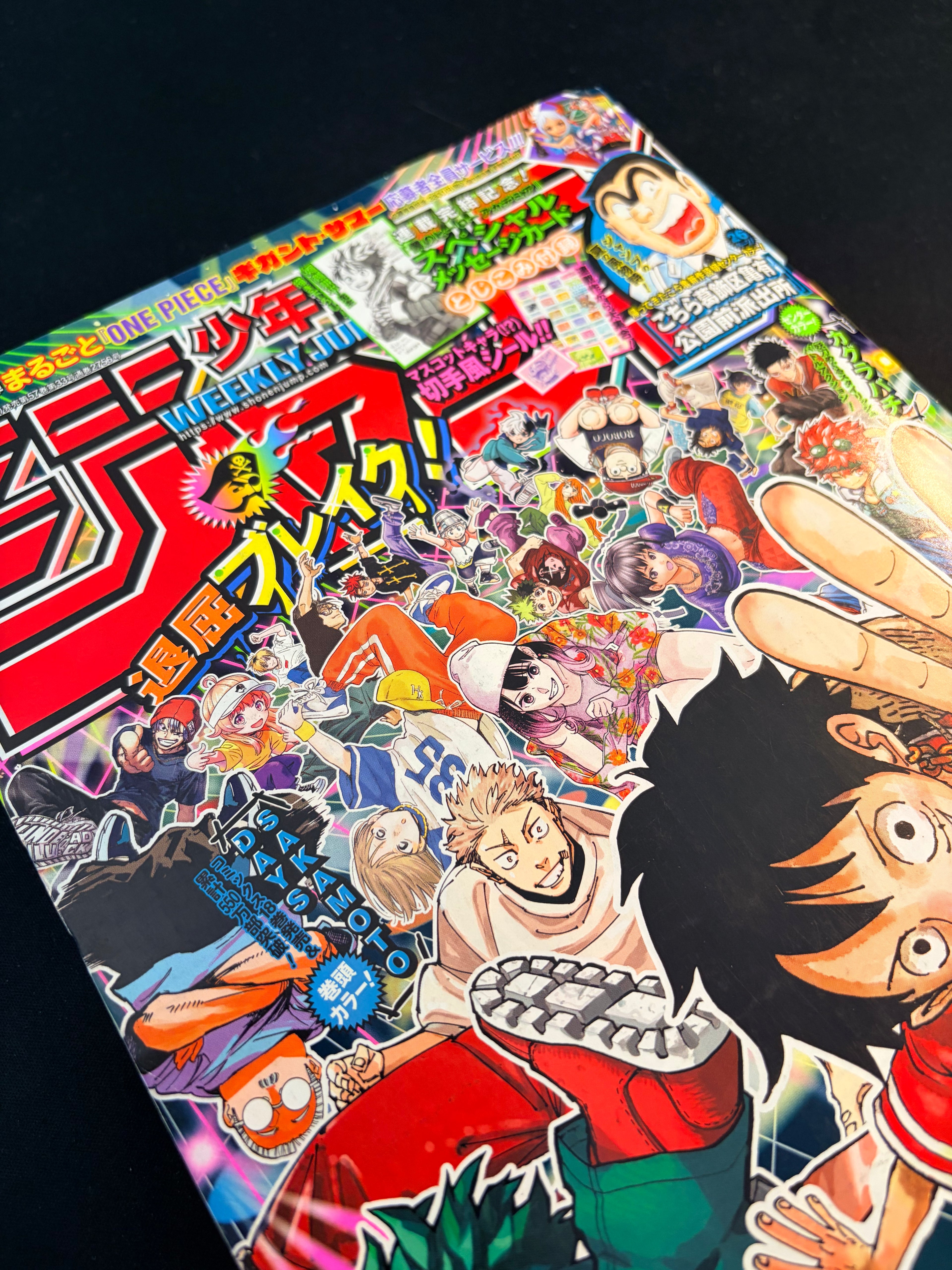 Weekly Shonen Jump #36-37 2024
