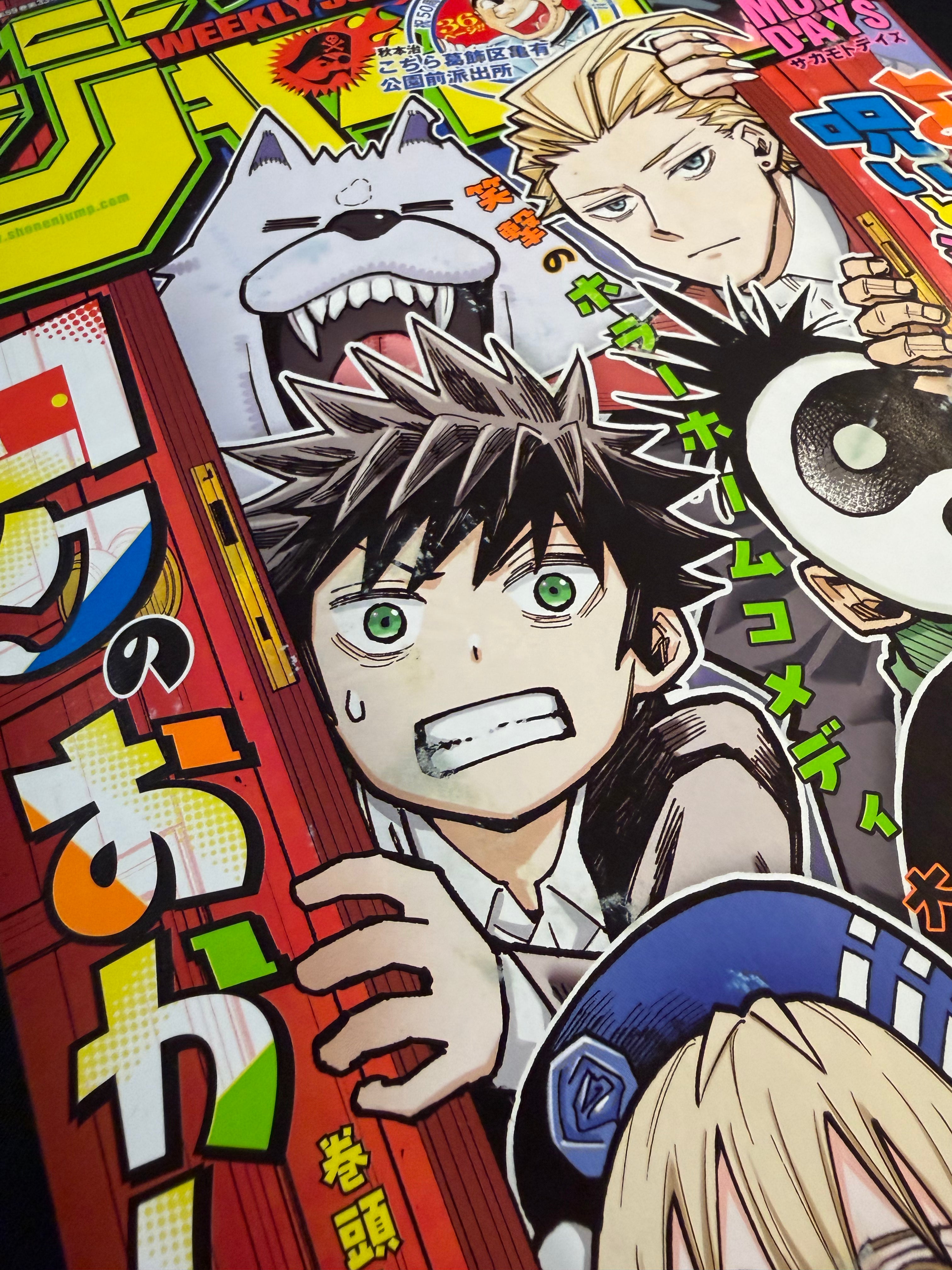 Weekly Shonen Jump #36 2026