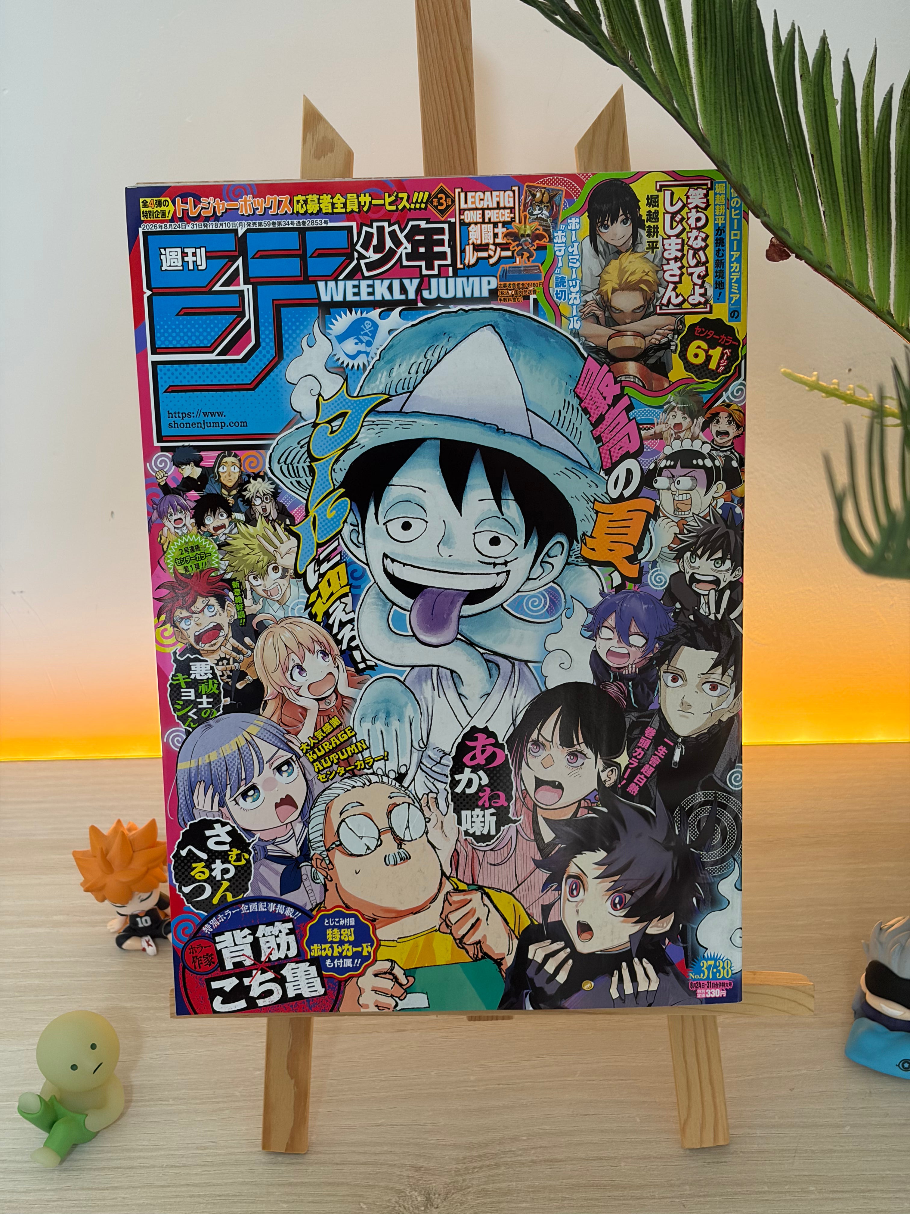 Weekly Shonen Jump #37-38 2026