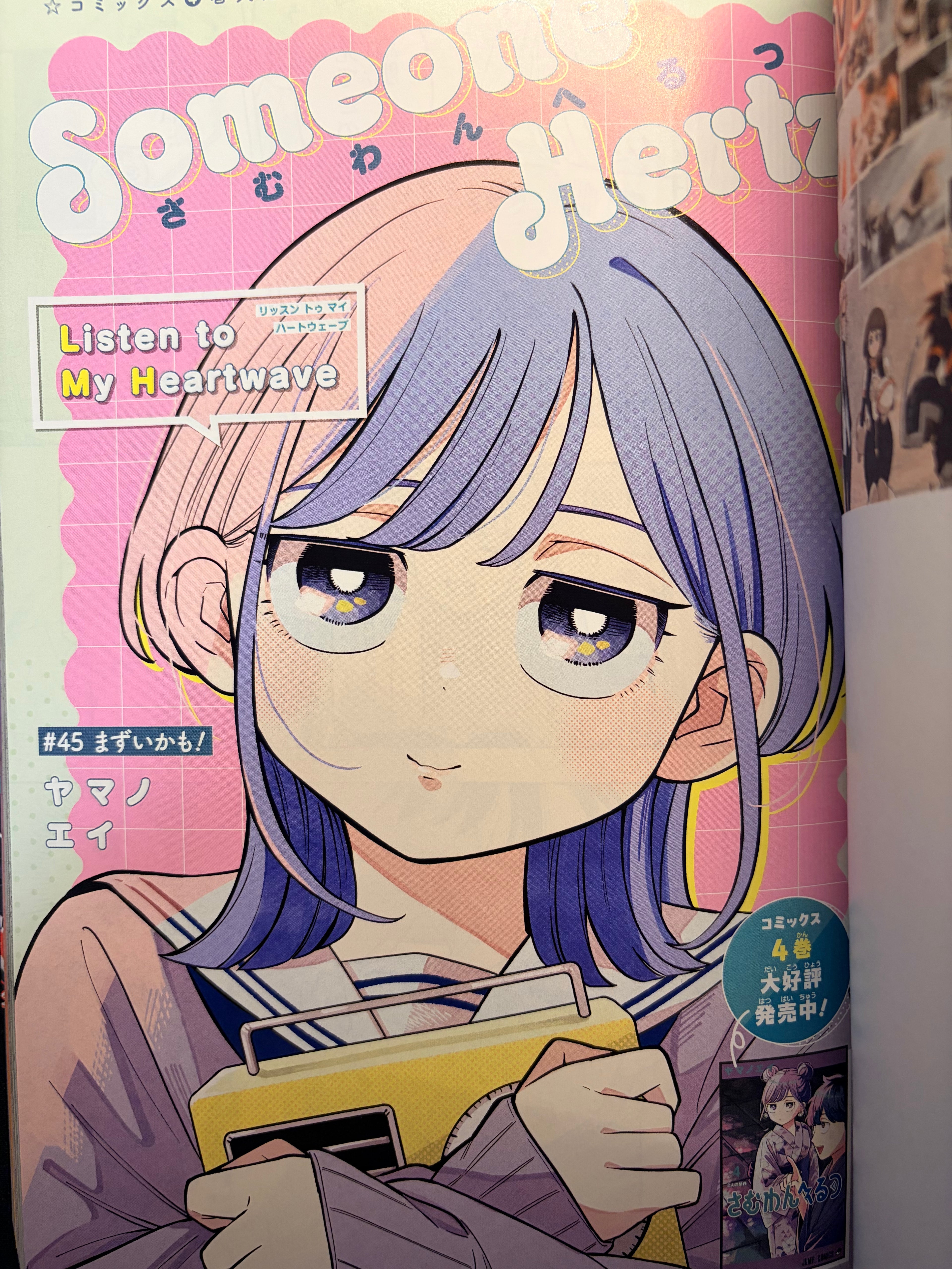 Weekly Shonen Jump #37-38 2026