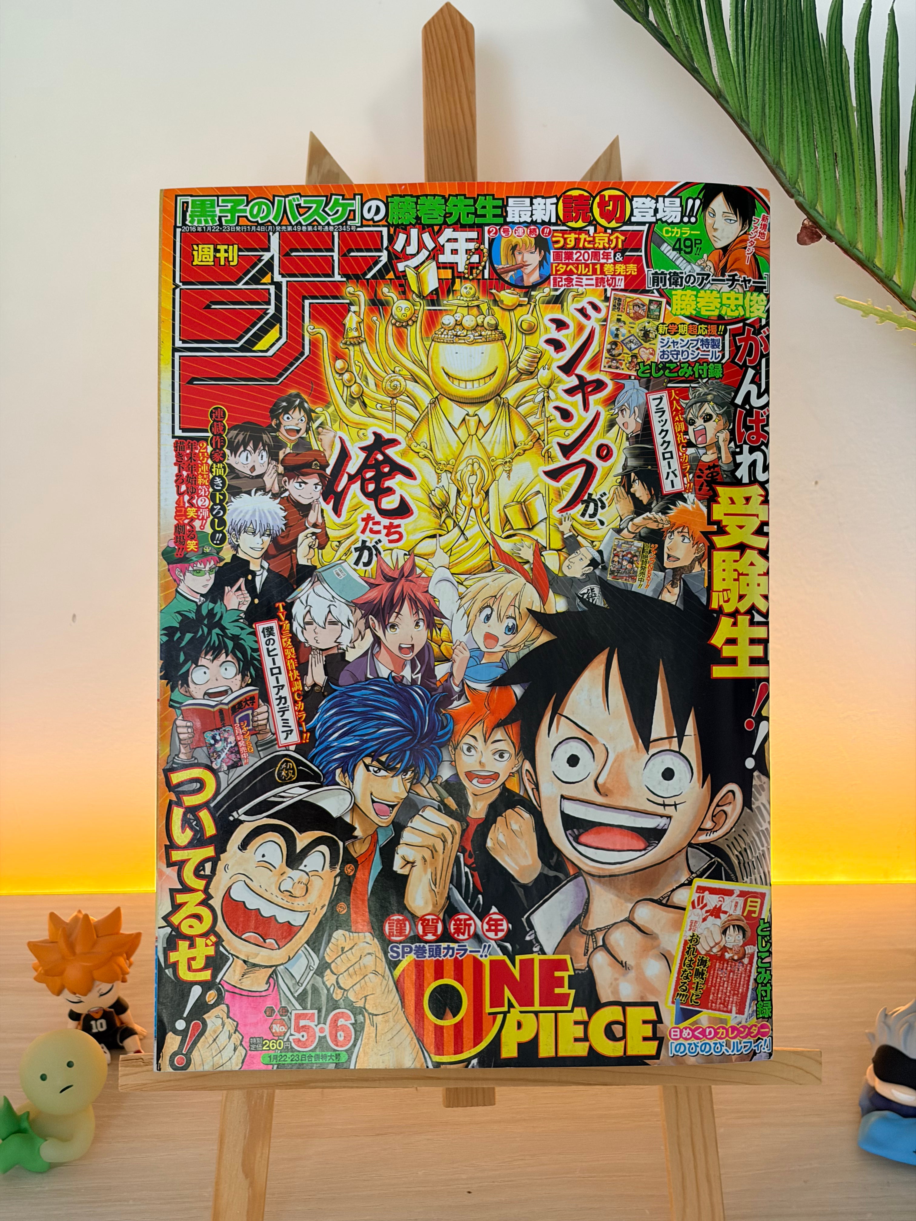 Weekly Shonen Jump #5-6 2016