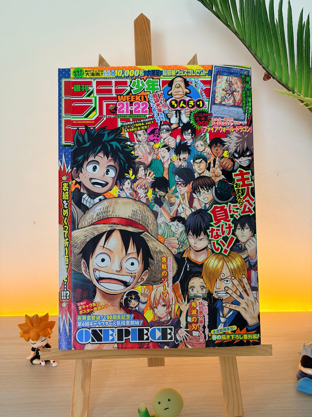 Weekly Shonen Jump #21-22 2017