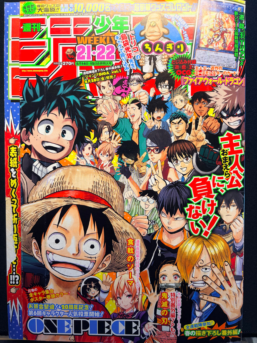 Weekly Shonen Jump #21-22 2017